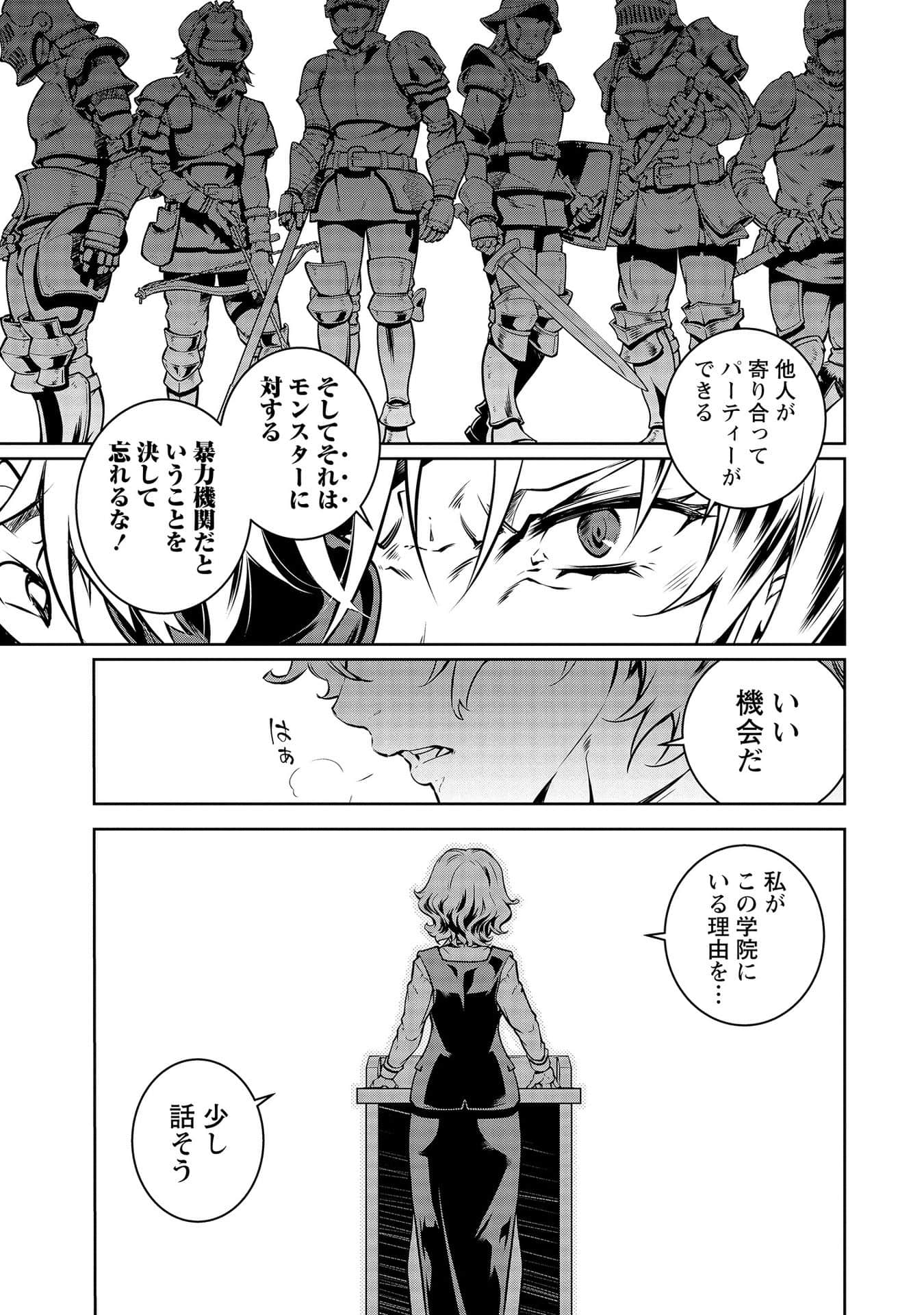 Page 91