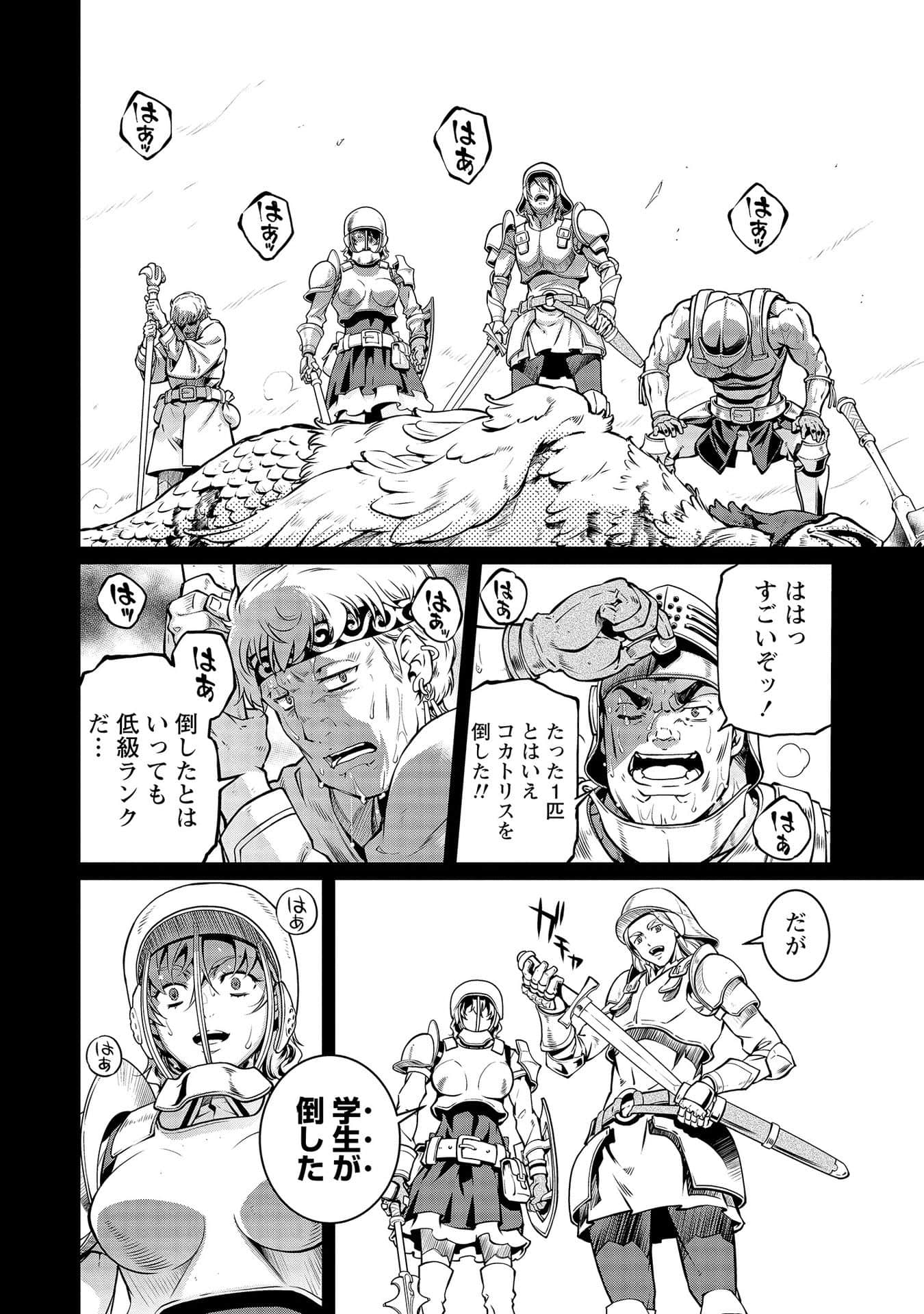 Page 96