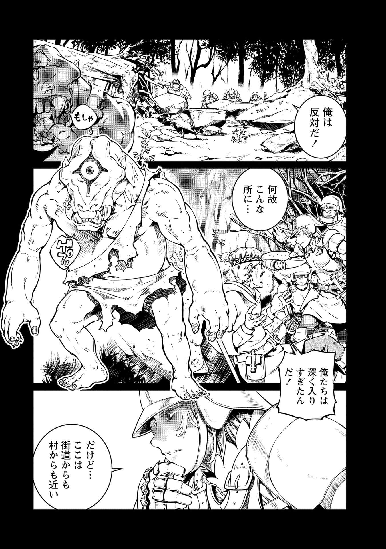 Page 98
