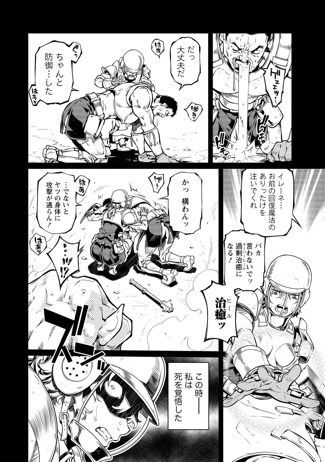 Page 104
