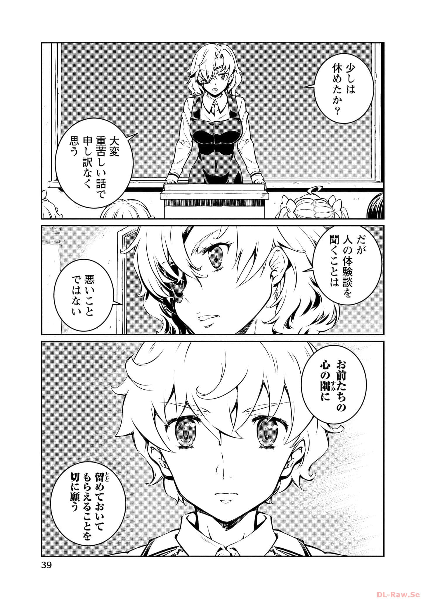 Page 38