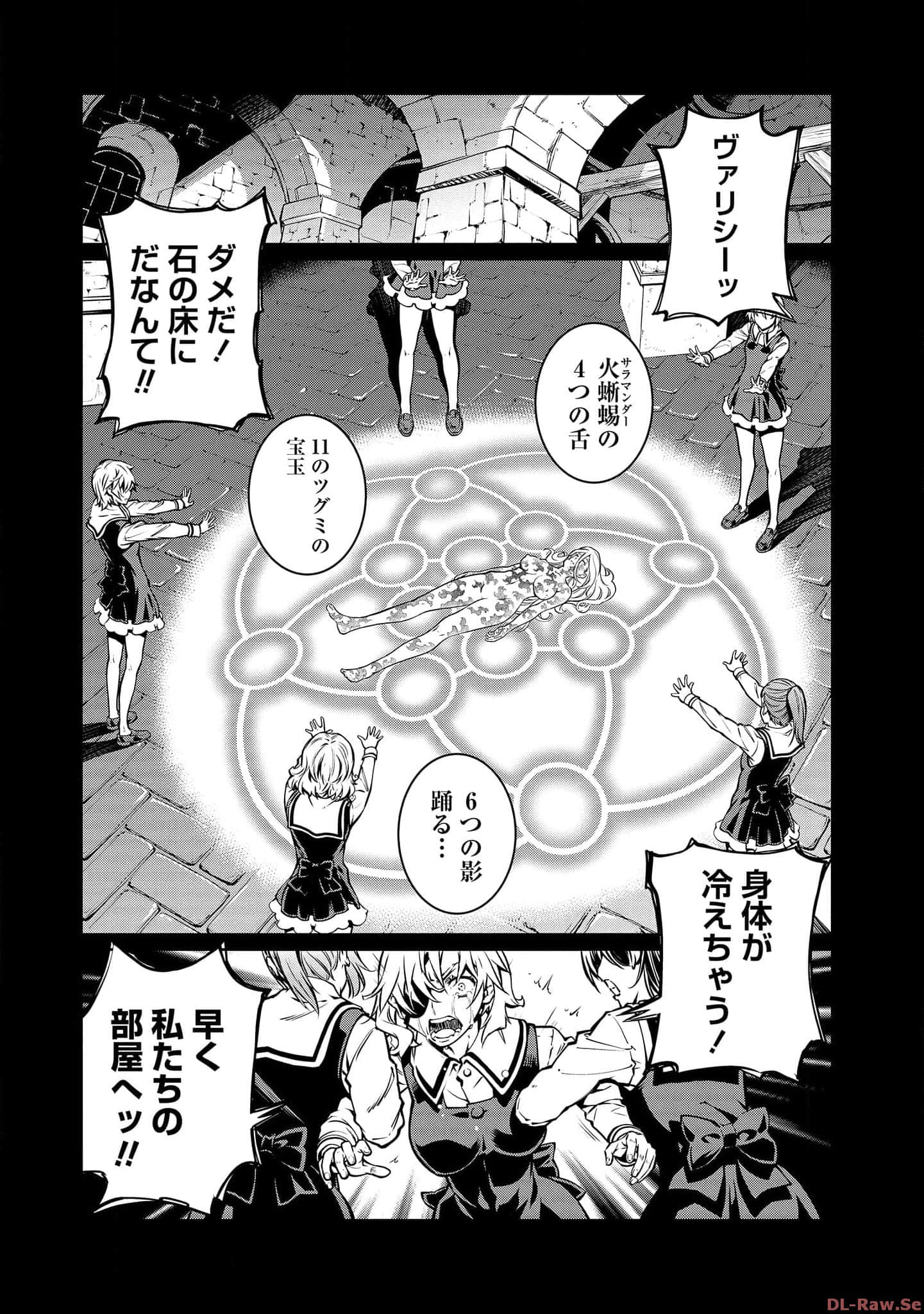 Page 62