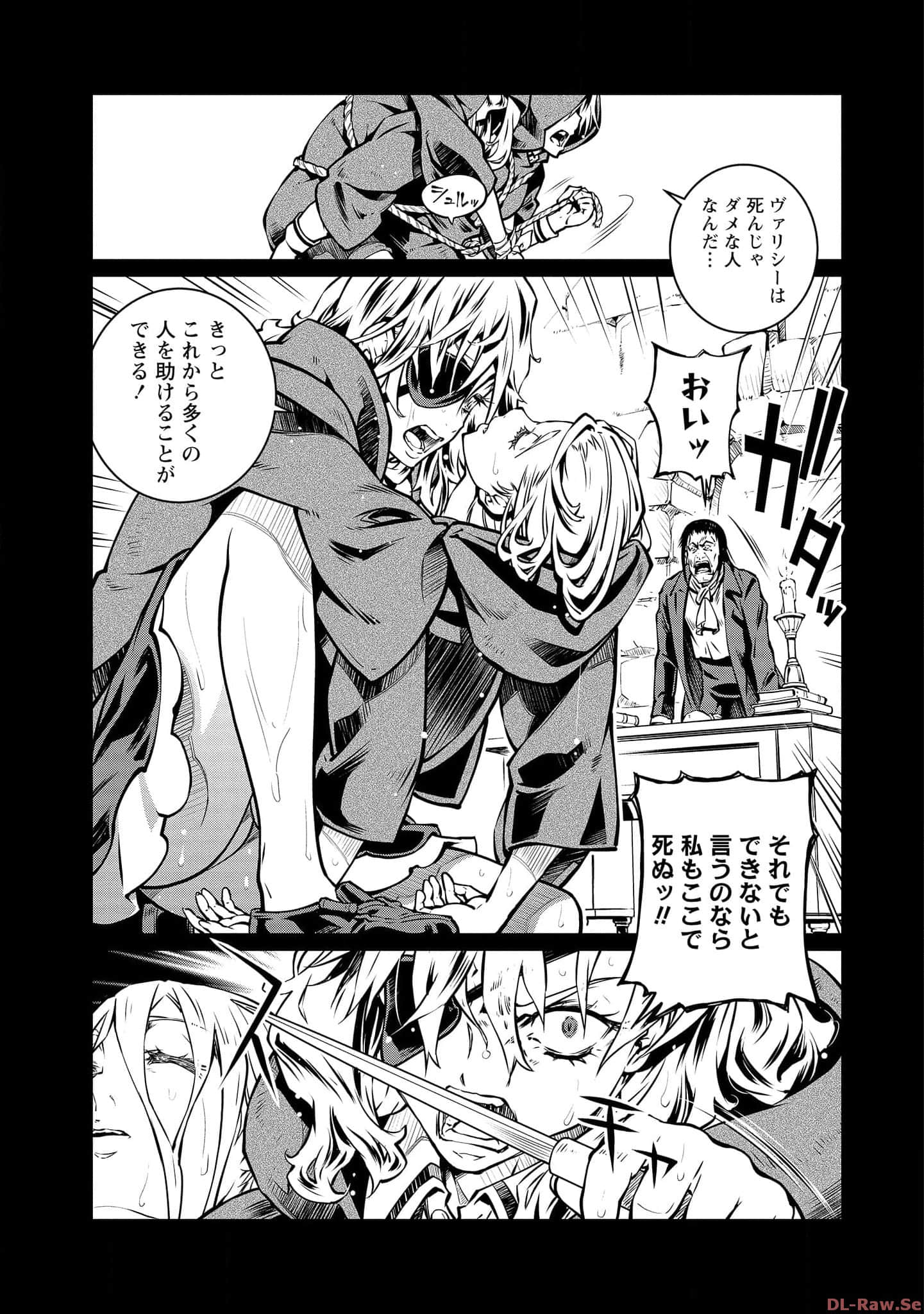 Page 69