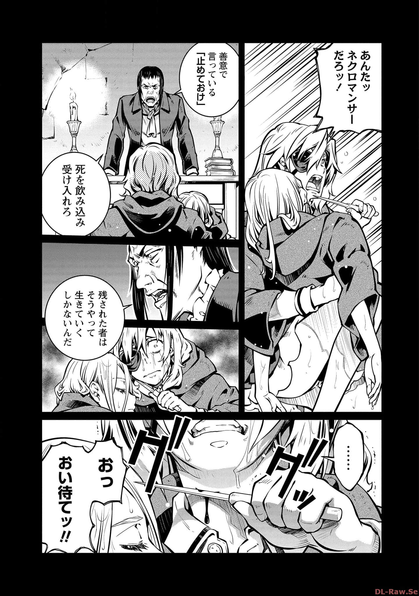 Page 71