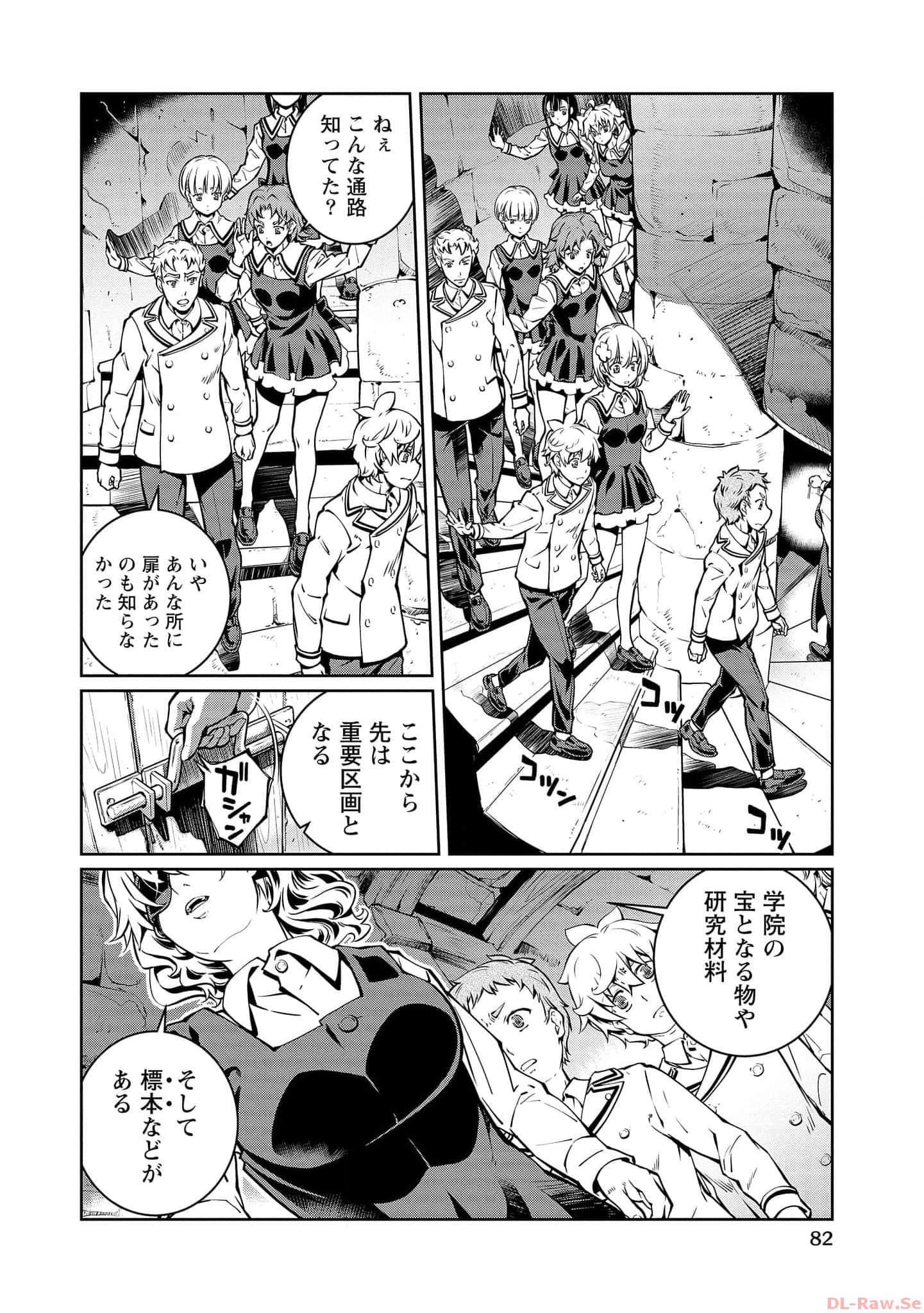 Page 80