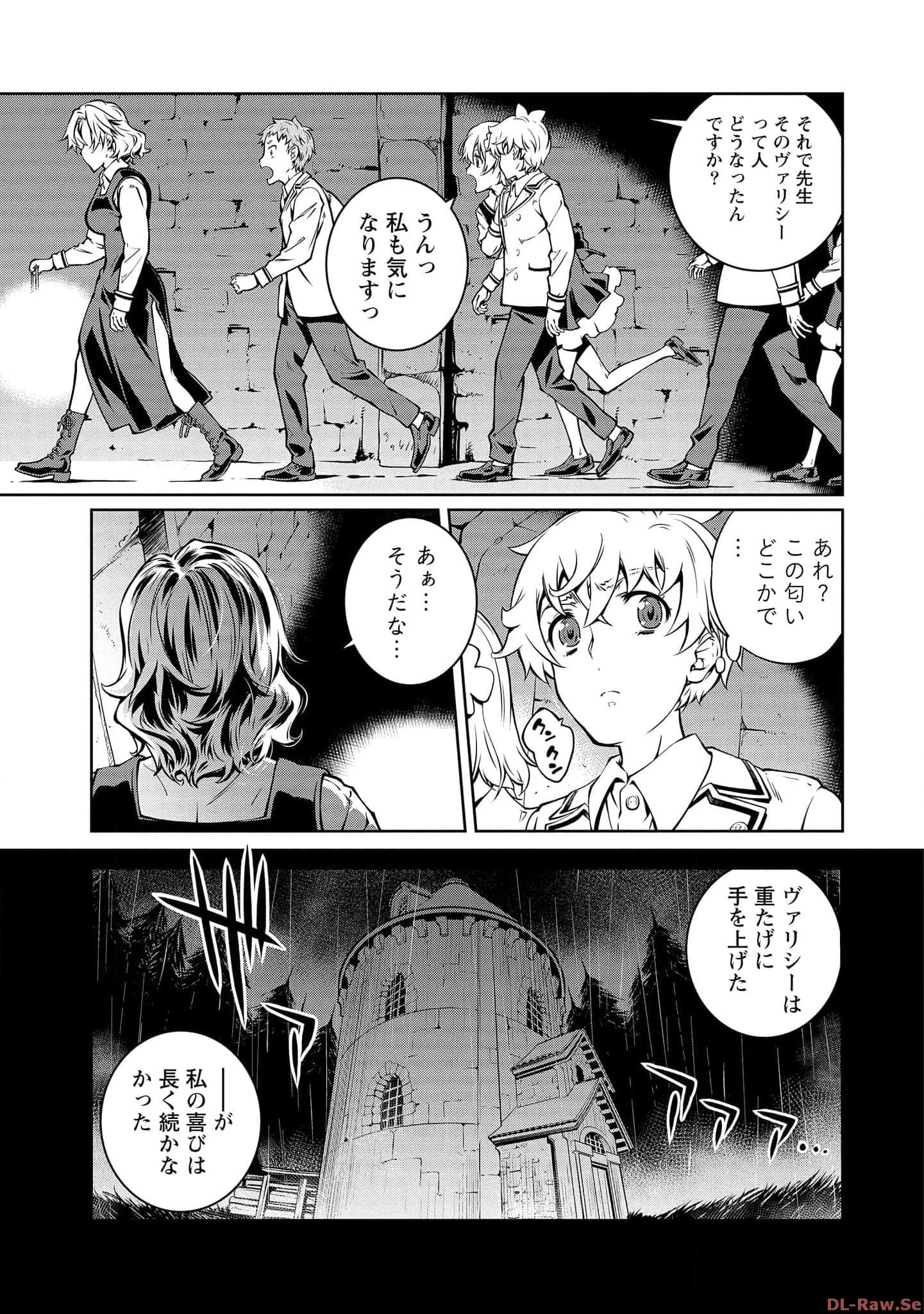 Page 81