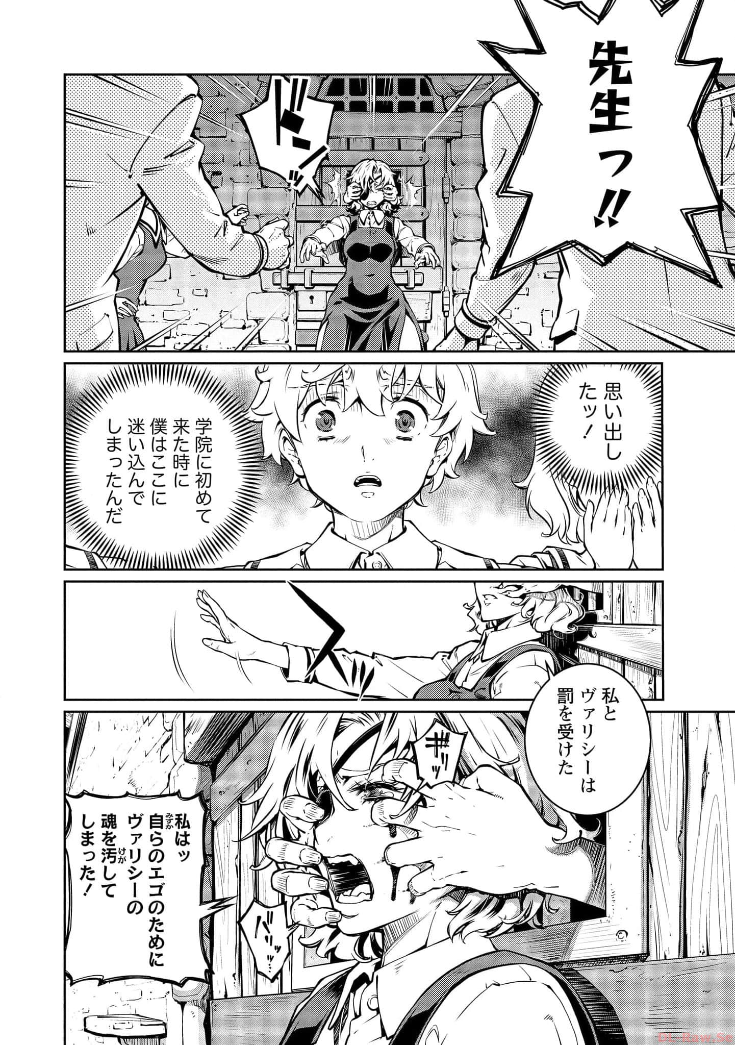 Page 88