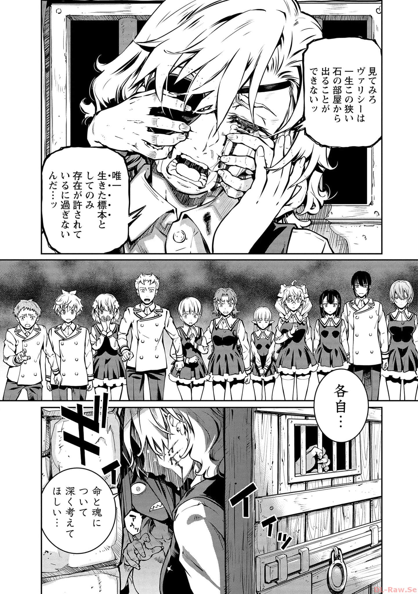 Page 89