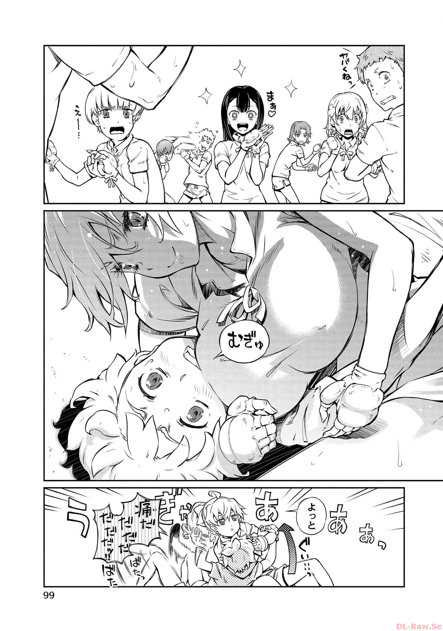 Page 96