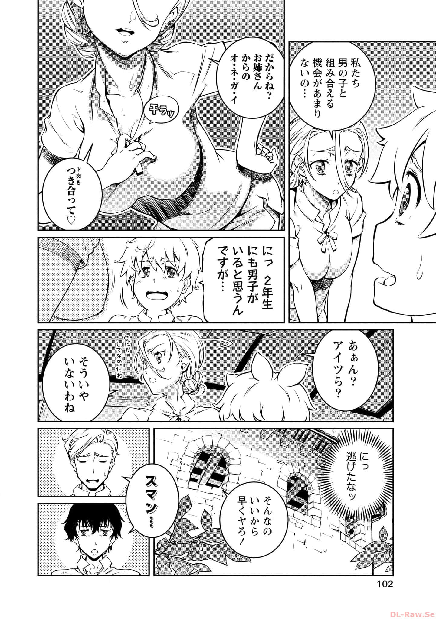Page 99