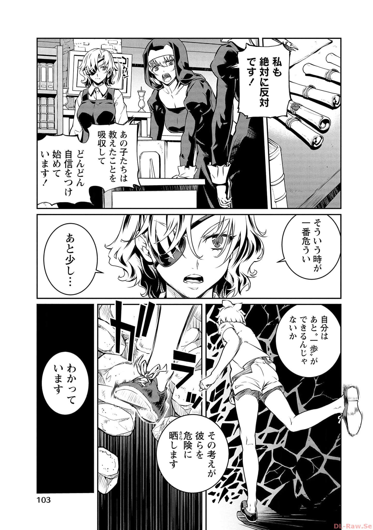 Page 100