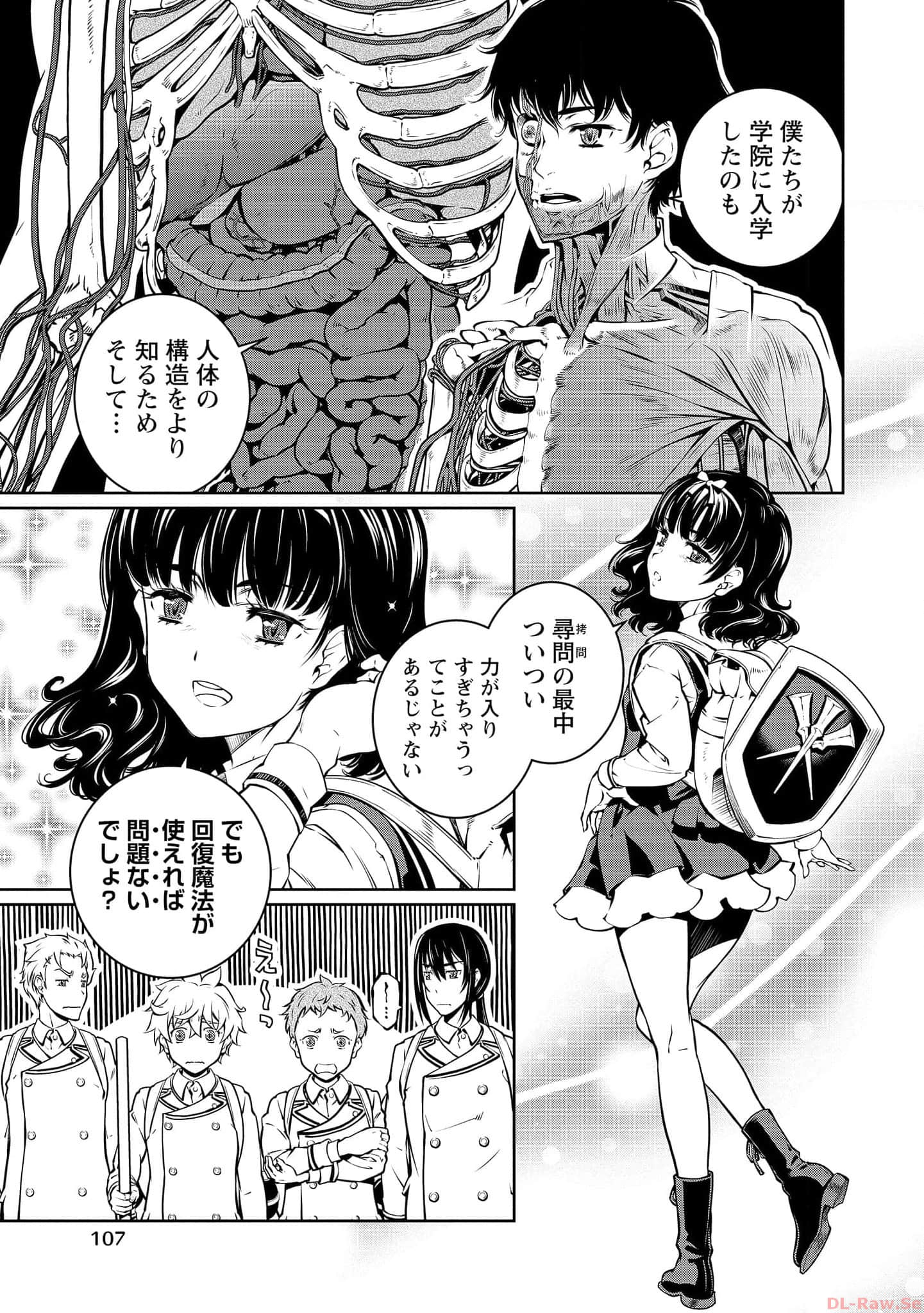 Page 104