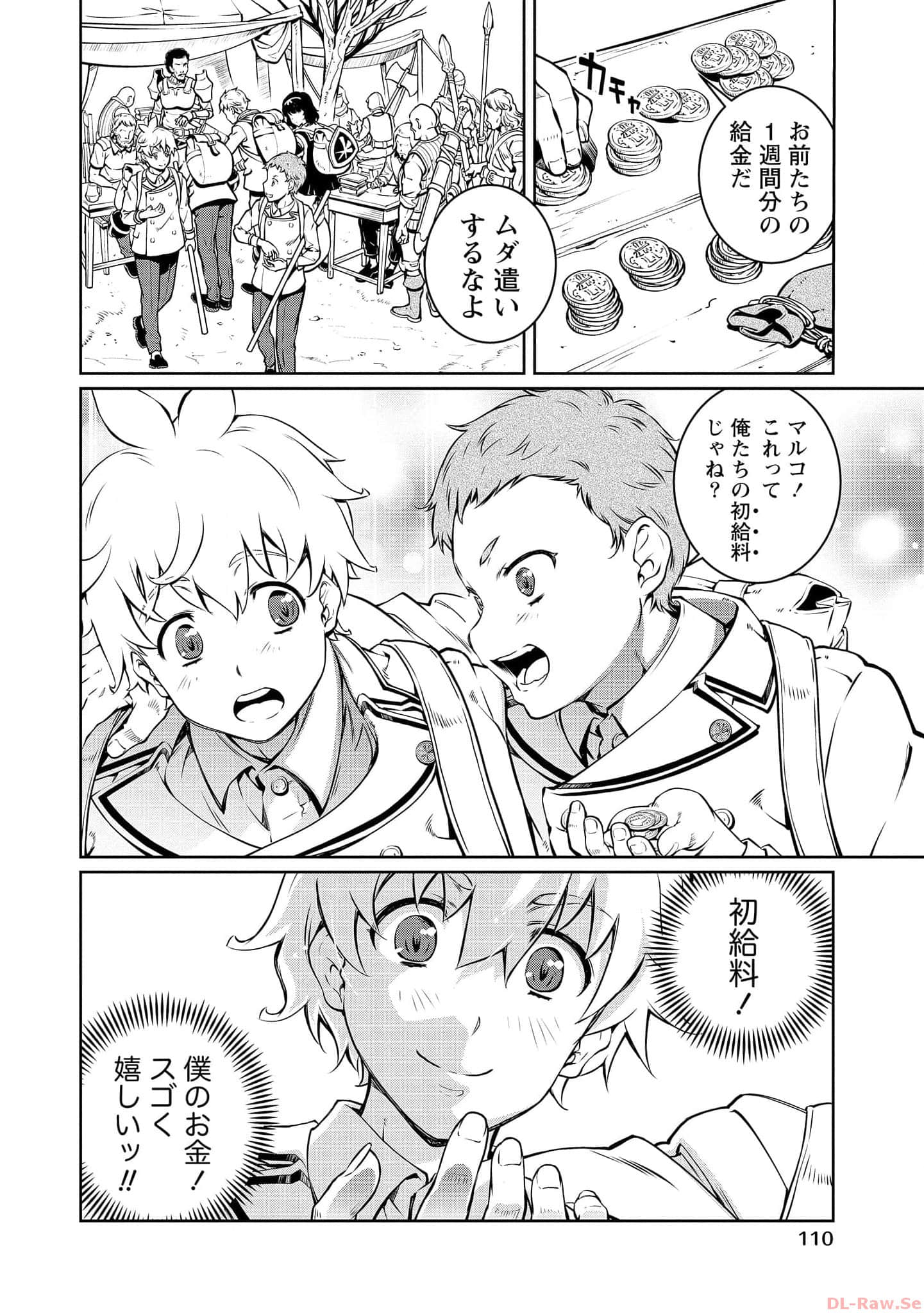 Page 107