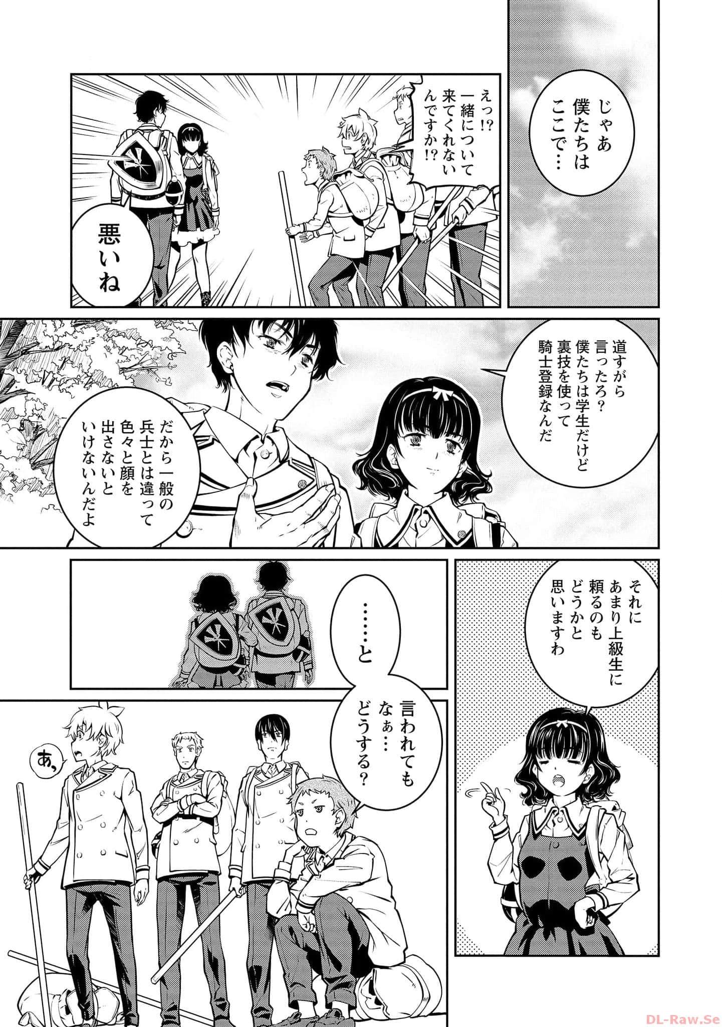Page 108