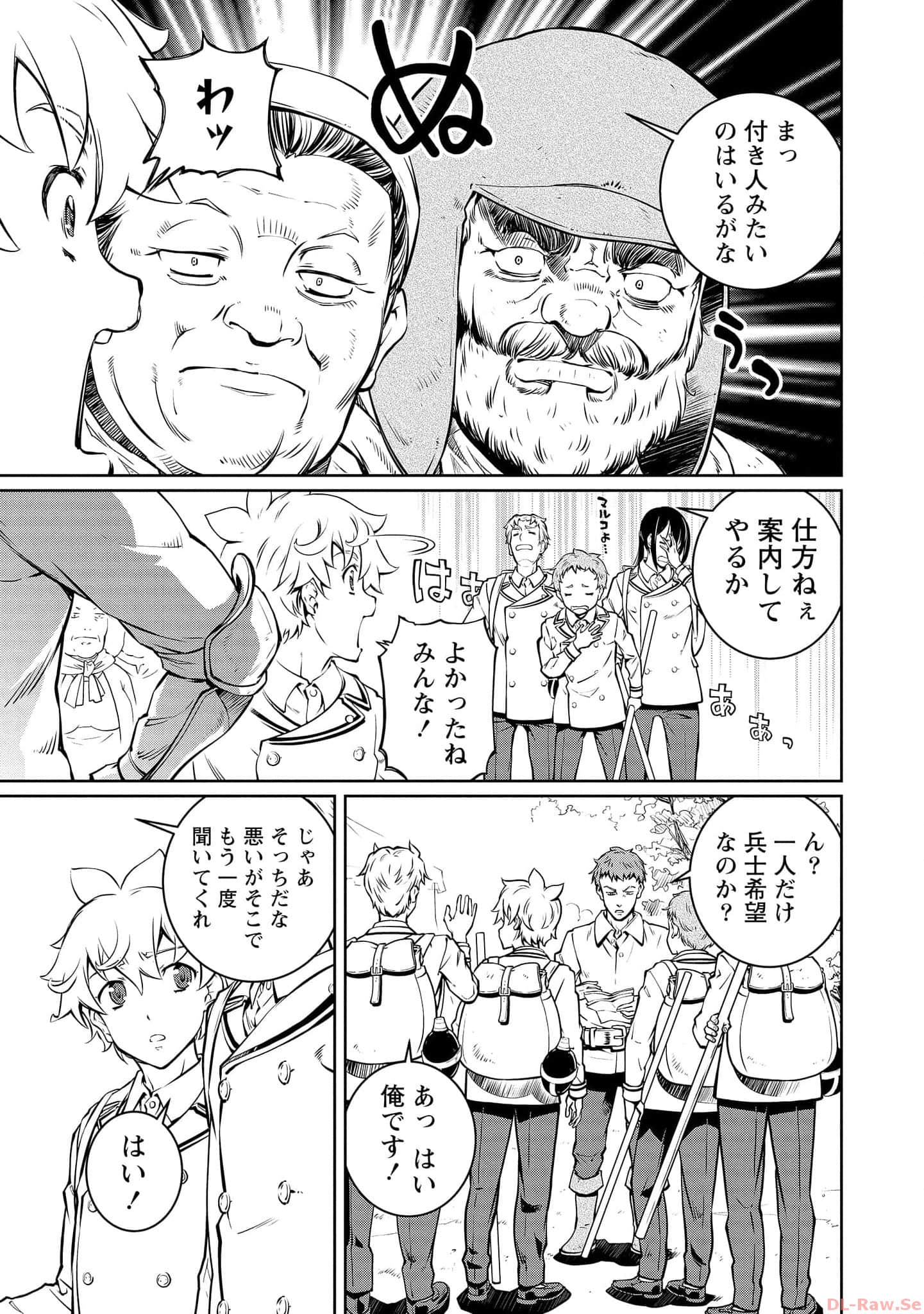 Page 110