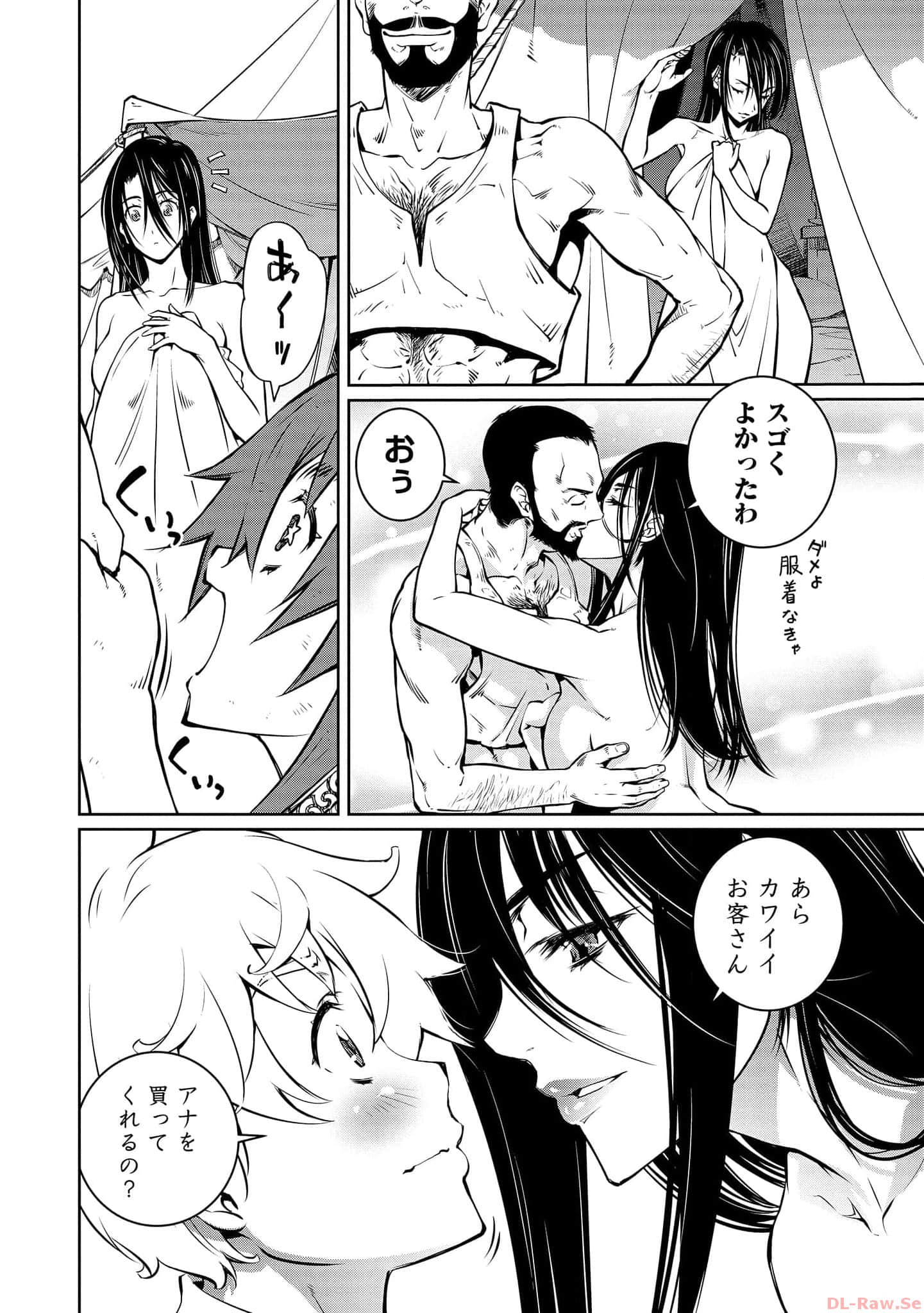 Page 117