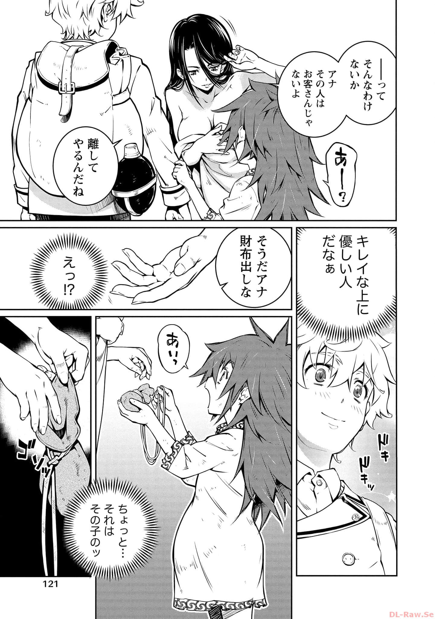 Page 118