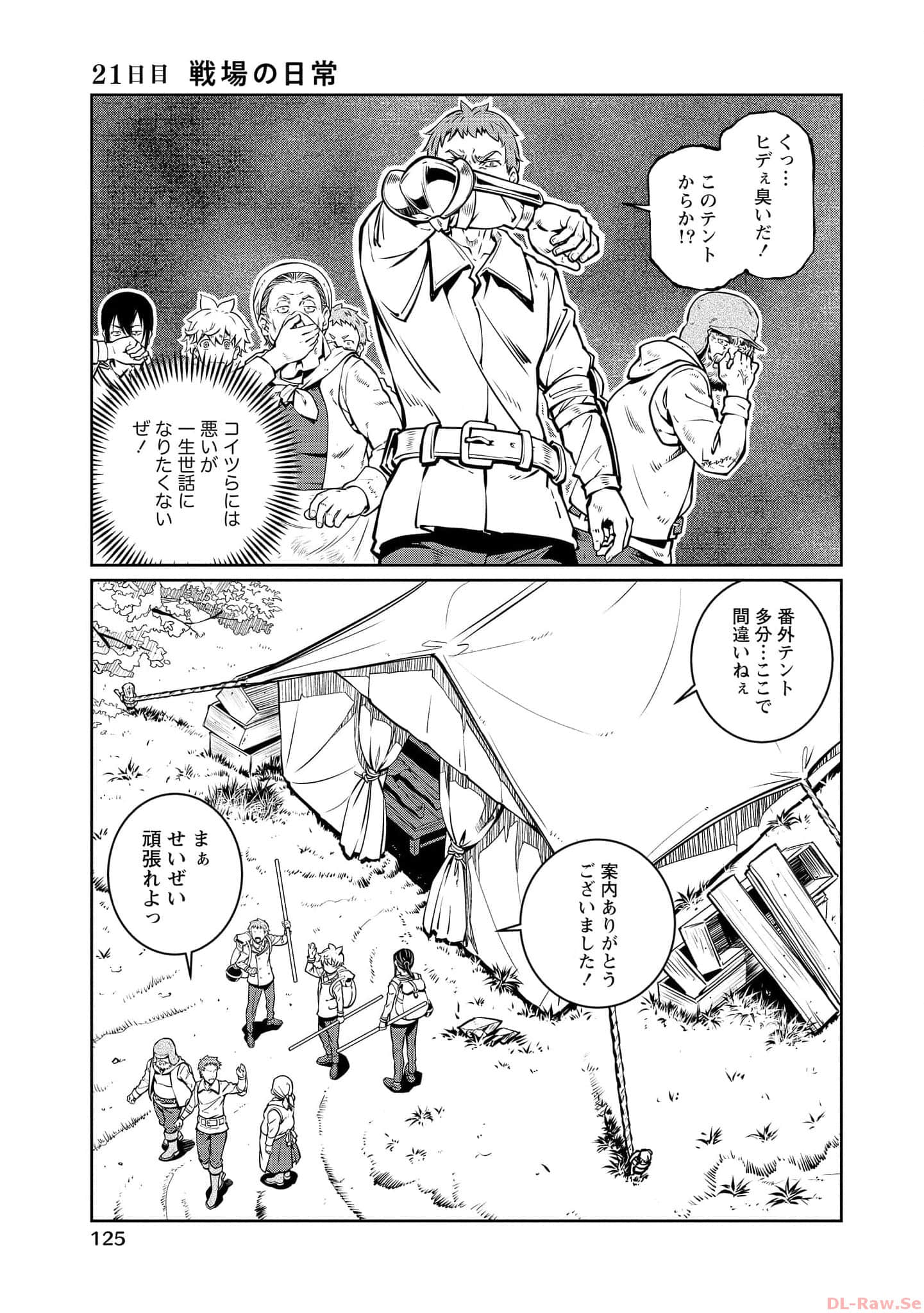 Page 122