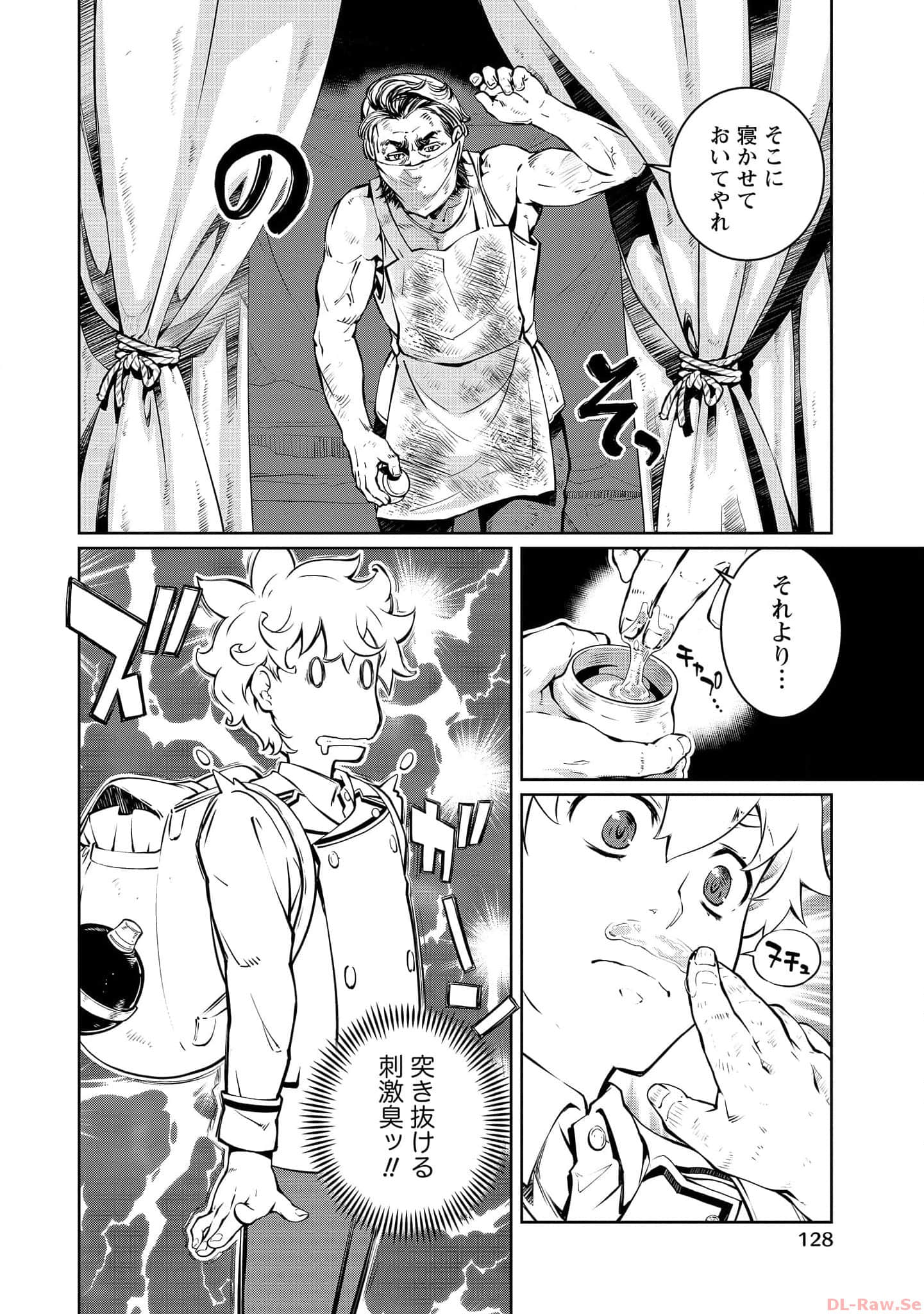 Page 125