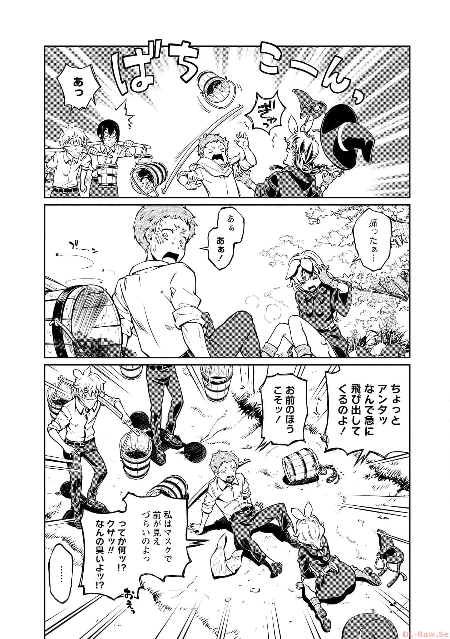 Page 132