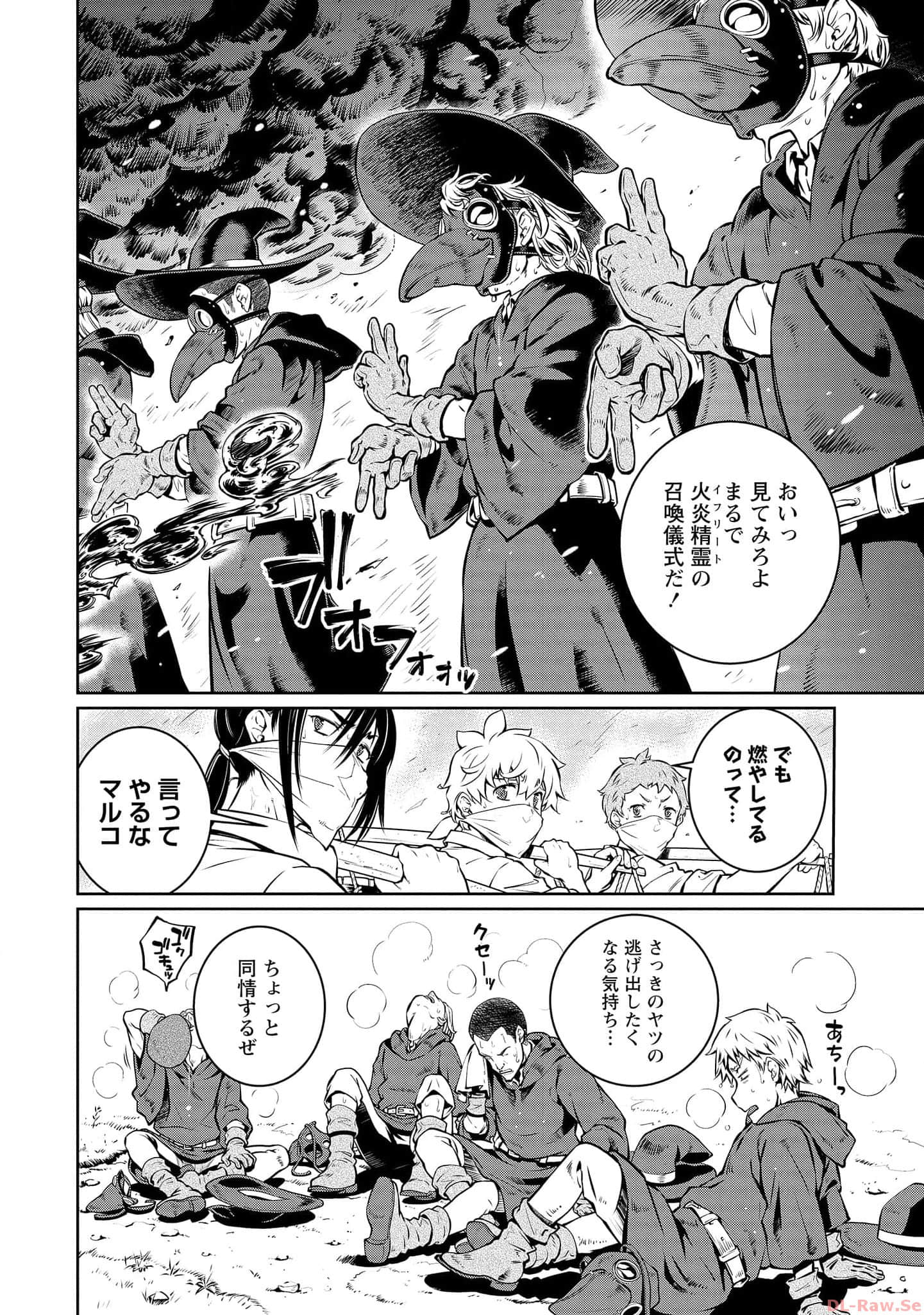 Page 135