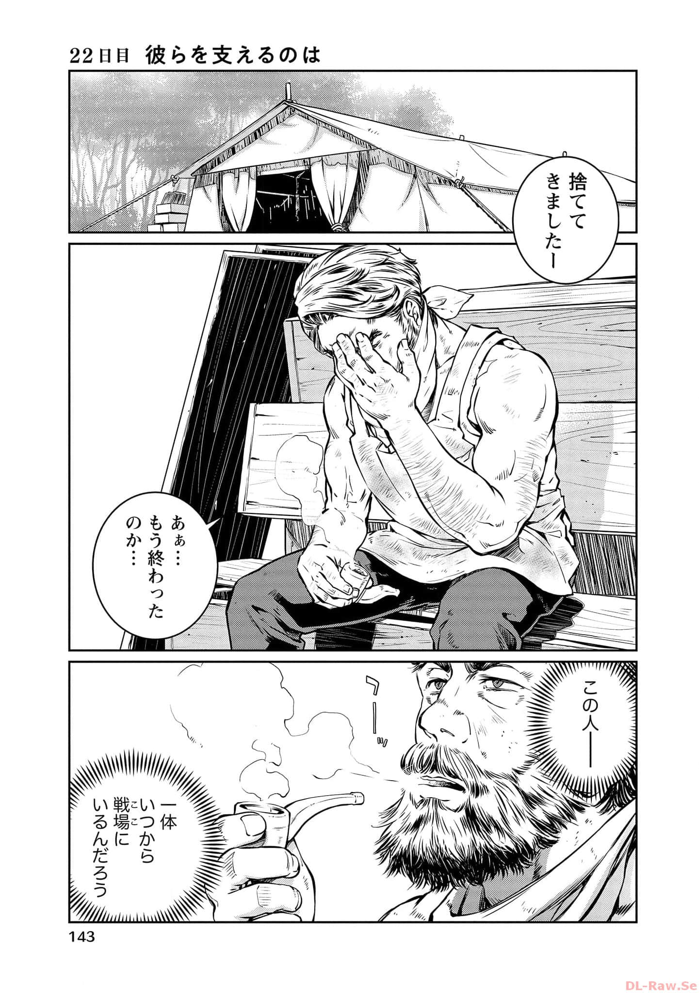 Page 139