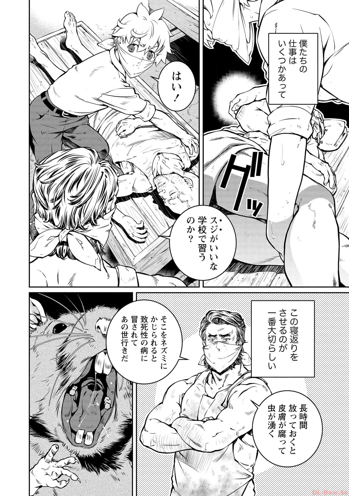 Page 140