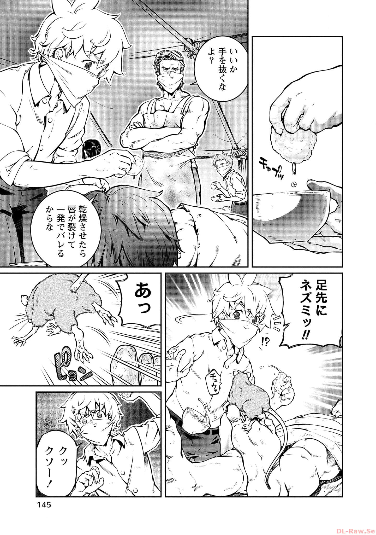 Page 141