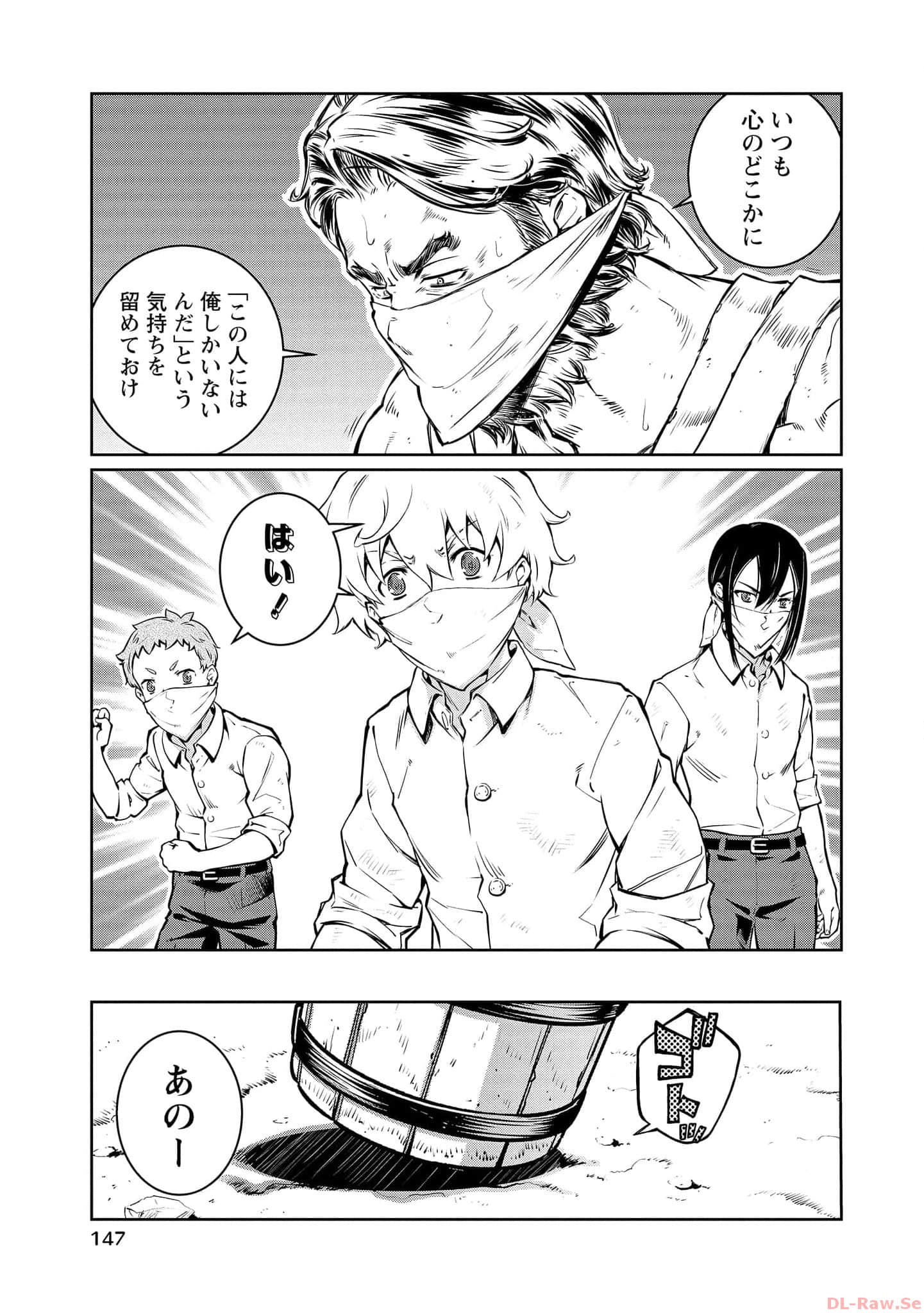 Page 143