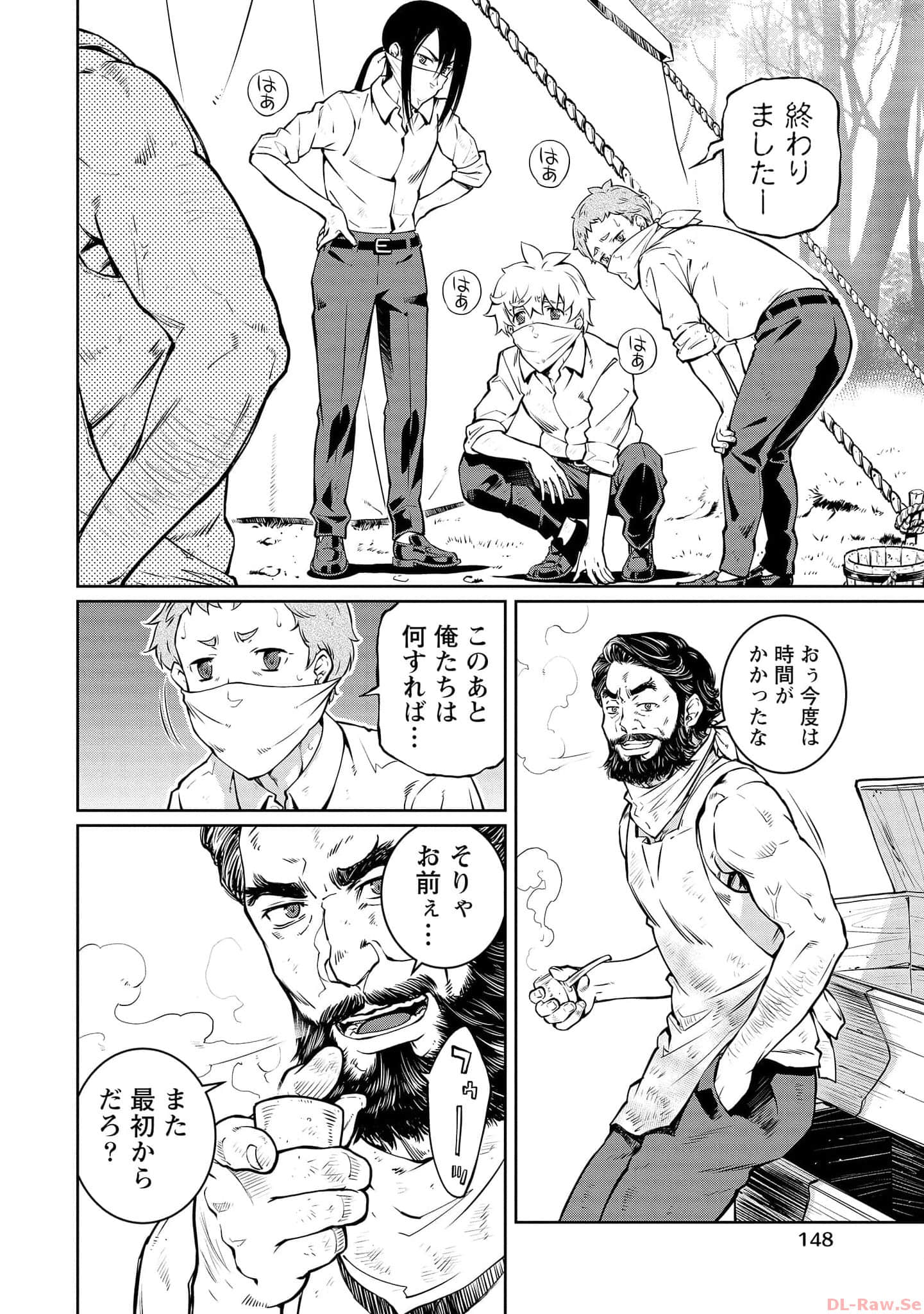 Page 144