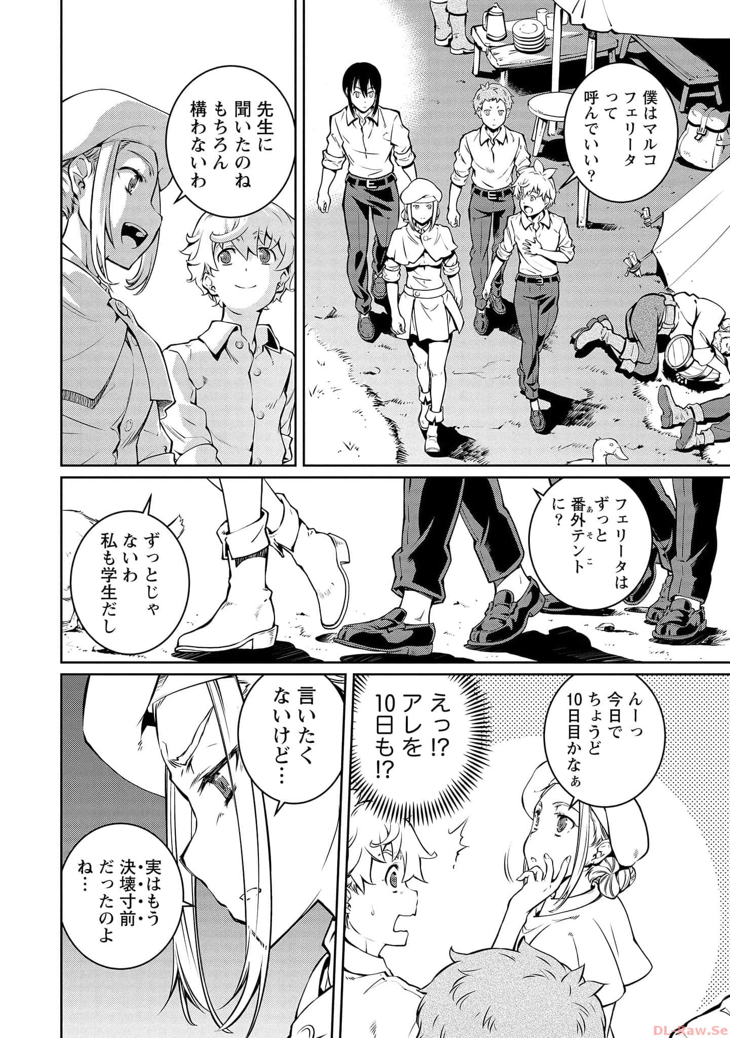Page 148