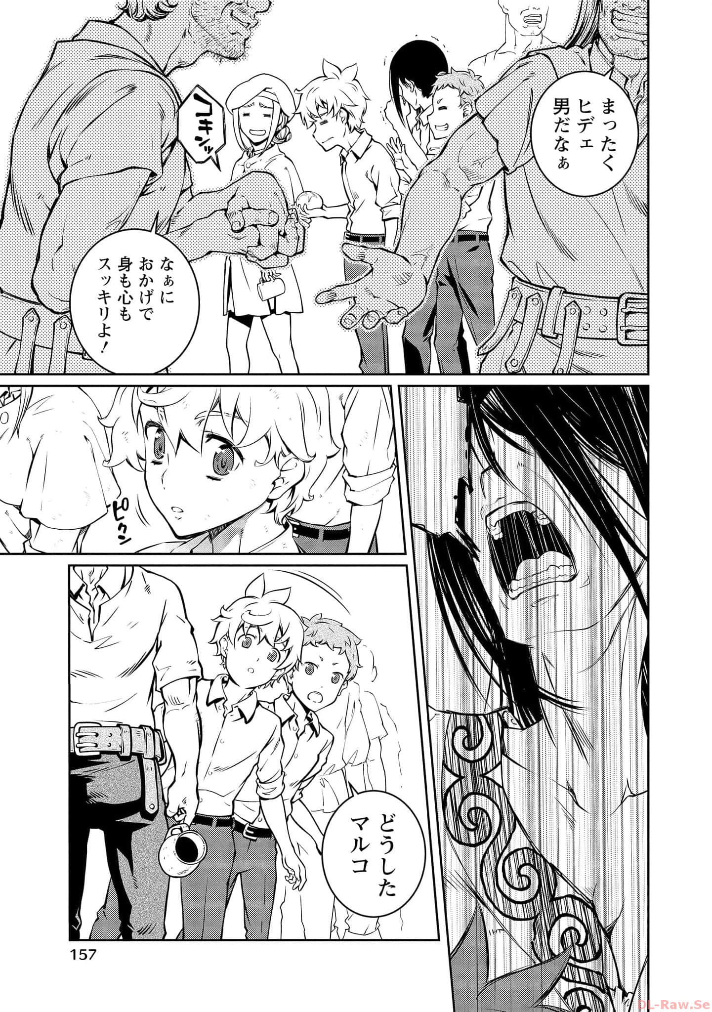 Page 153