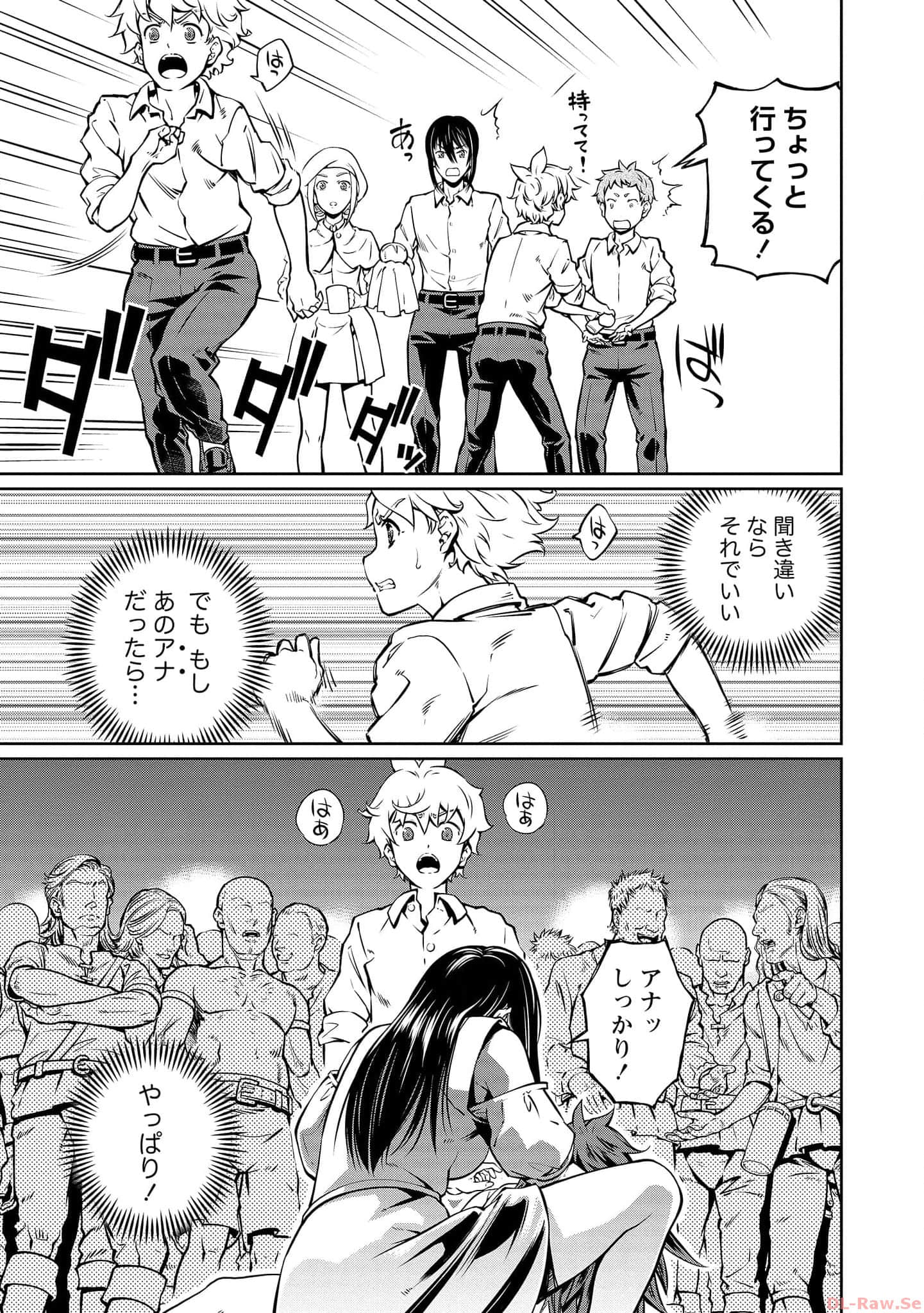 Page 155