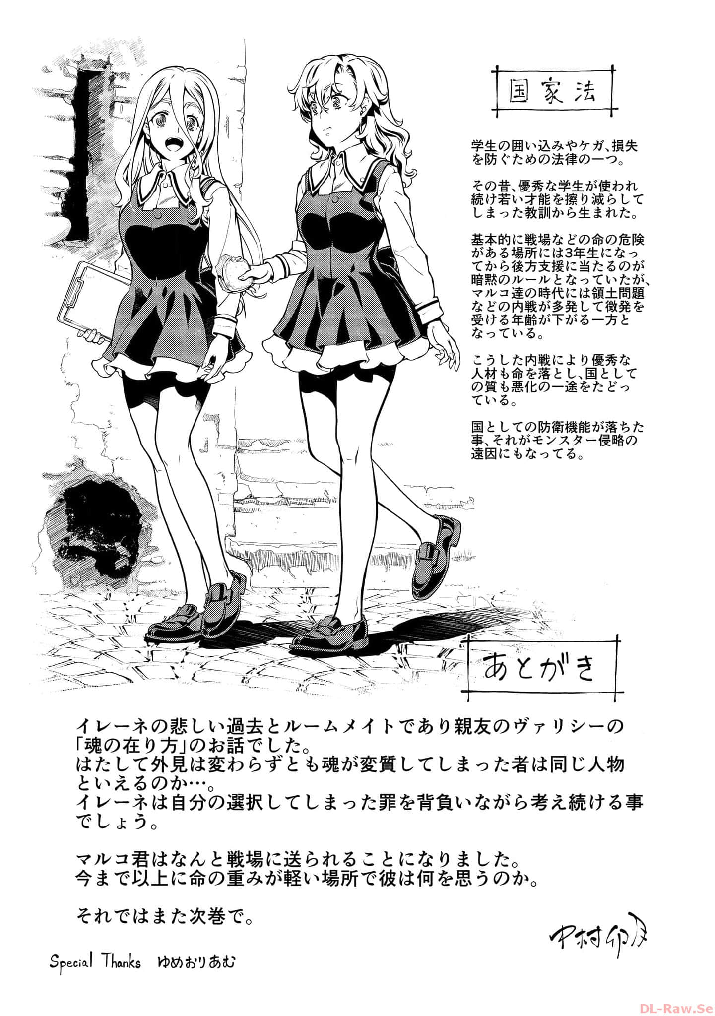 Page 157