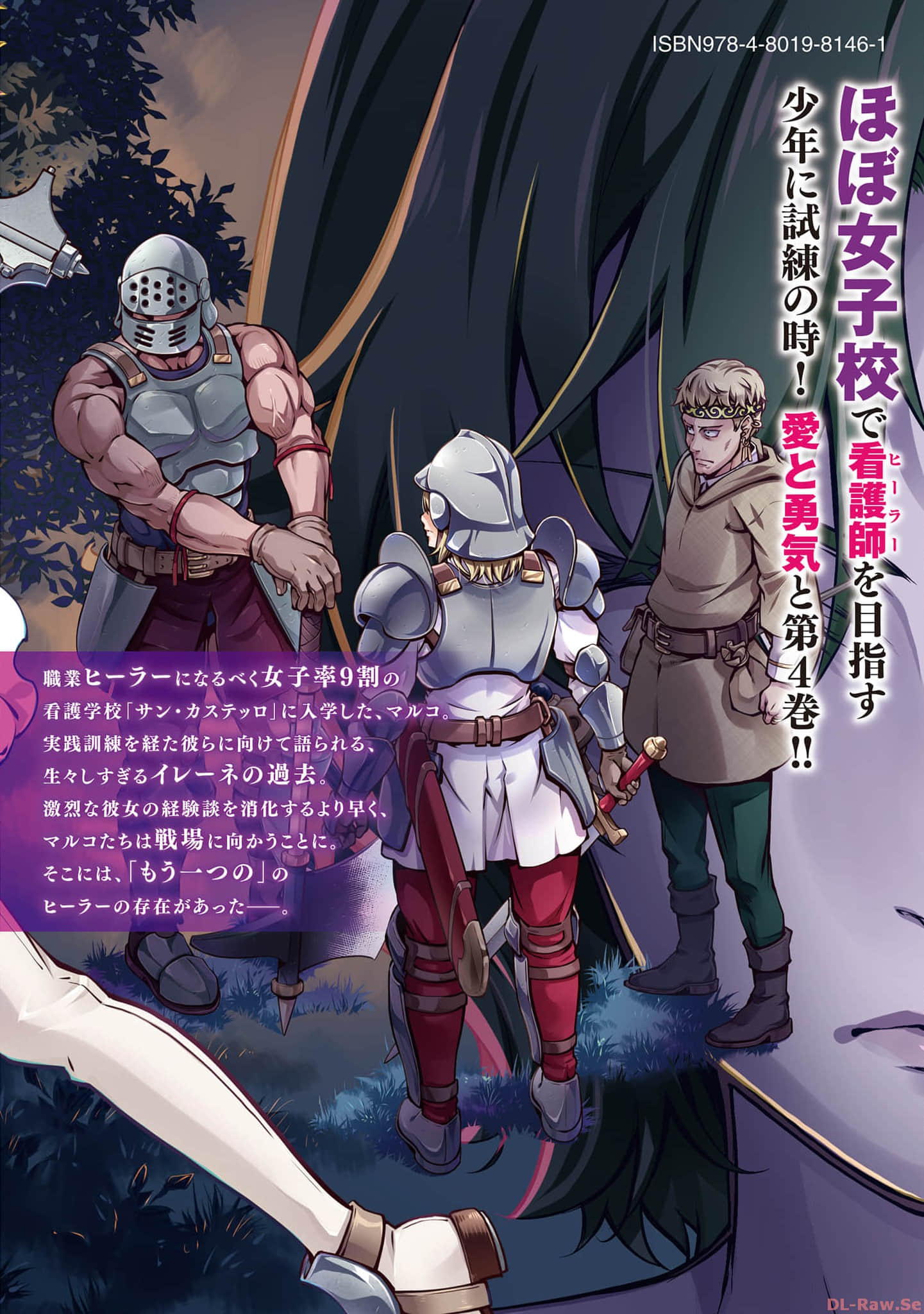 Page 161