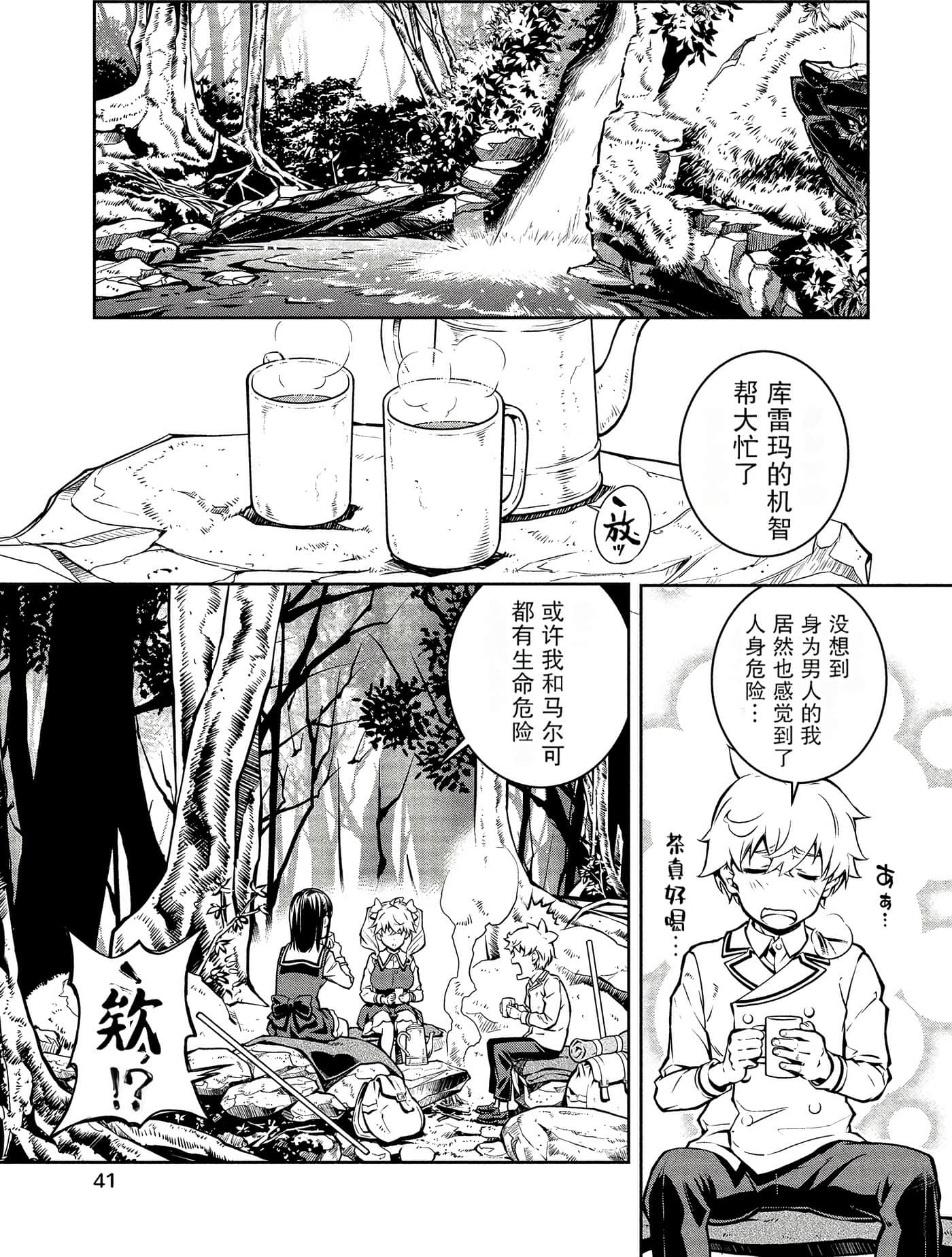 Page 40