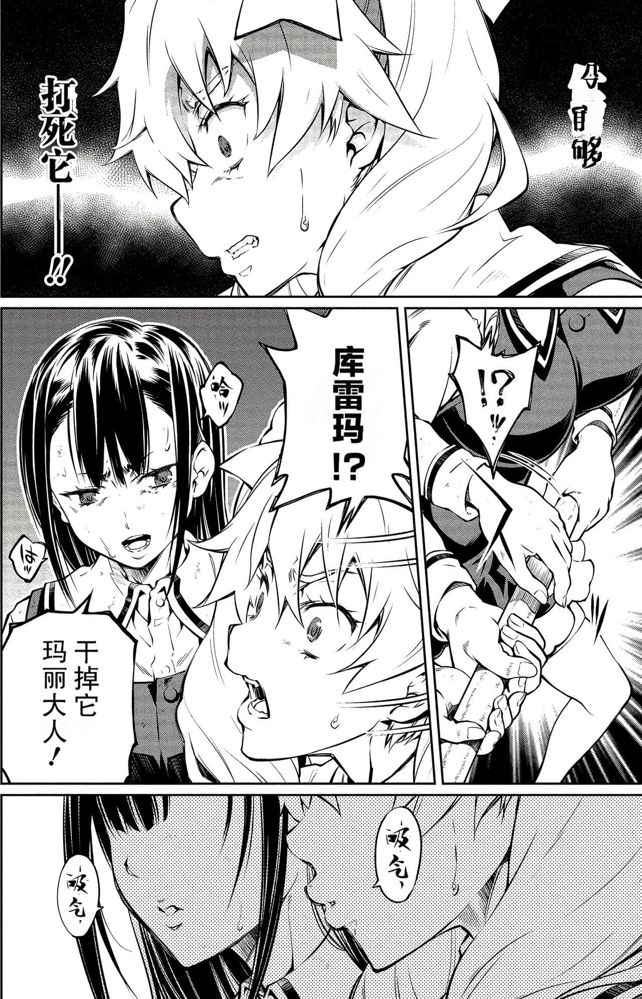Page 57