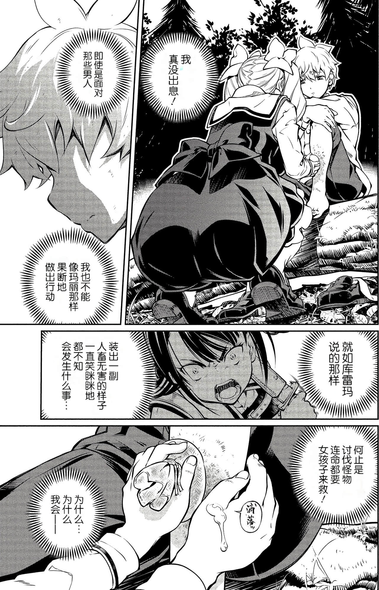 Page 64