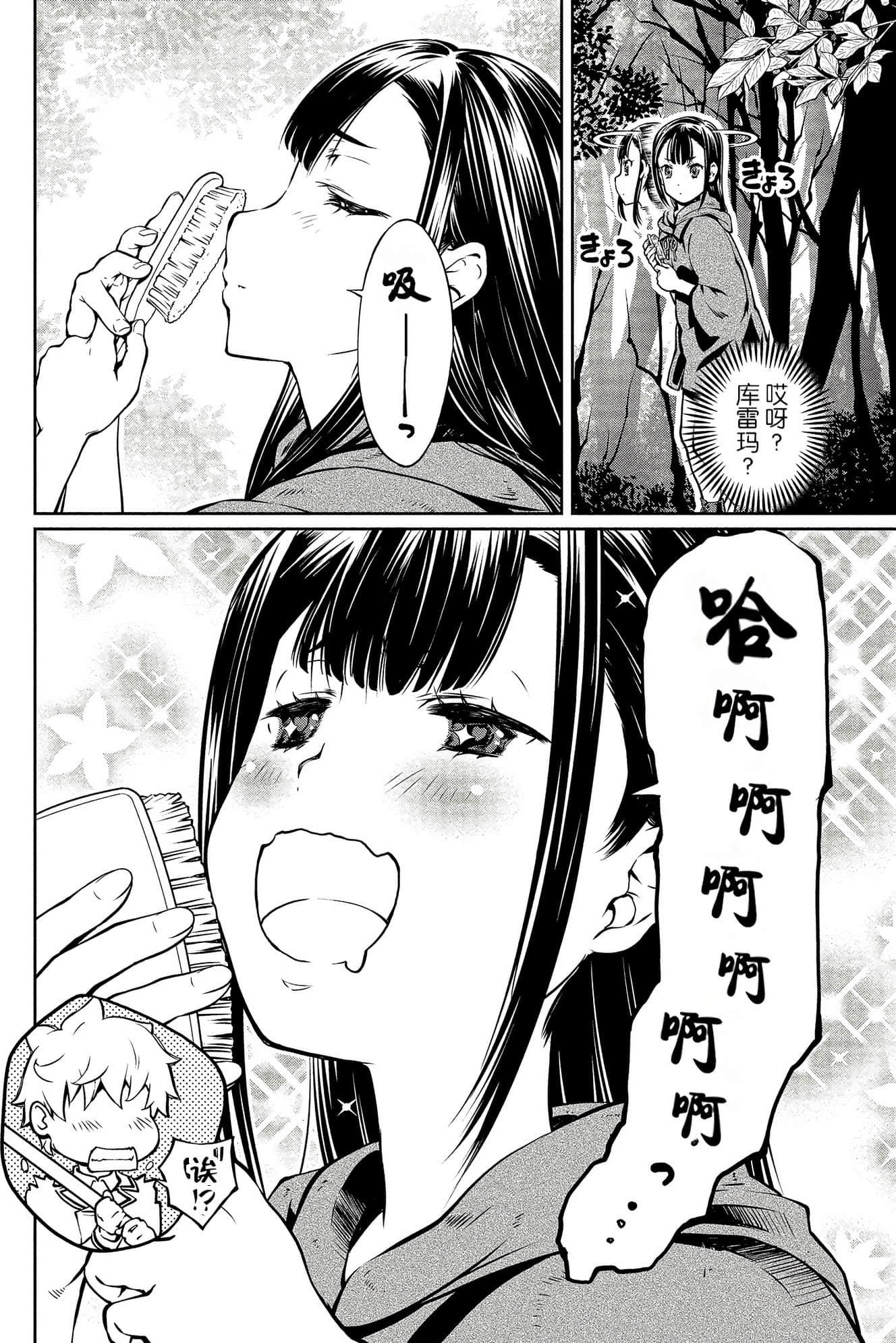 Page 83