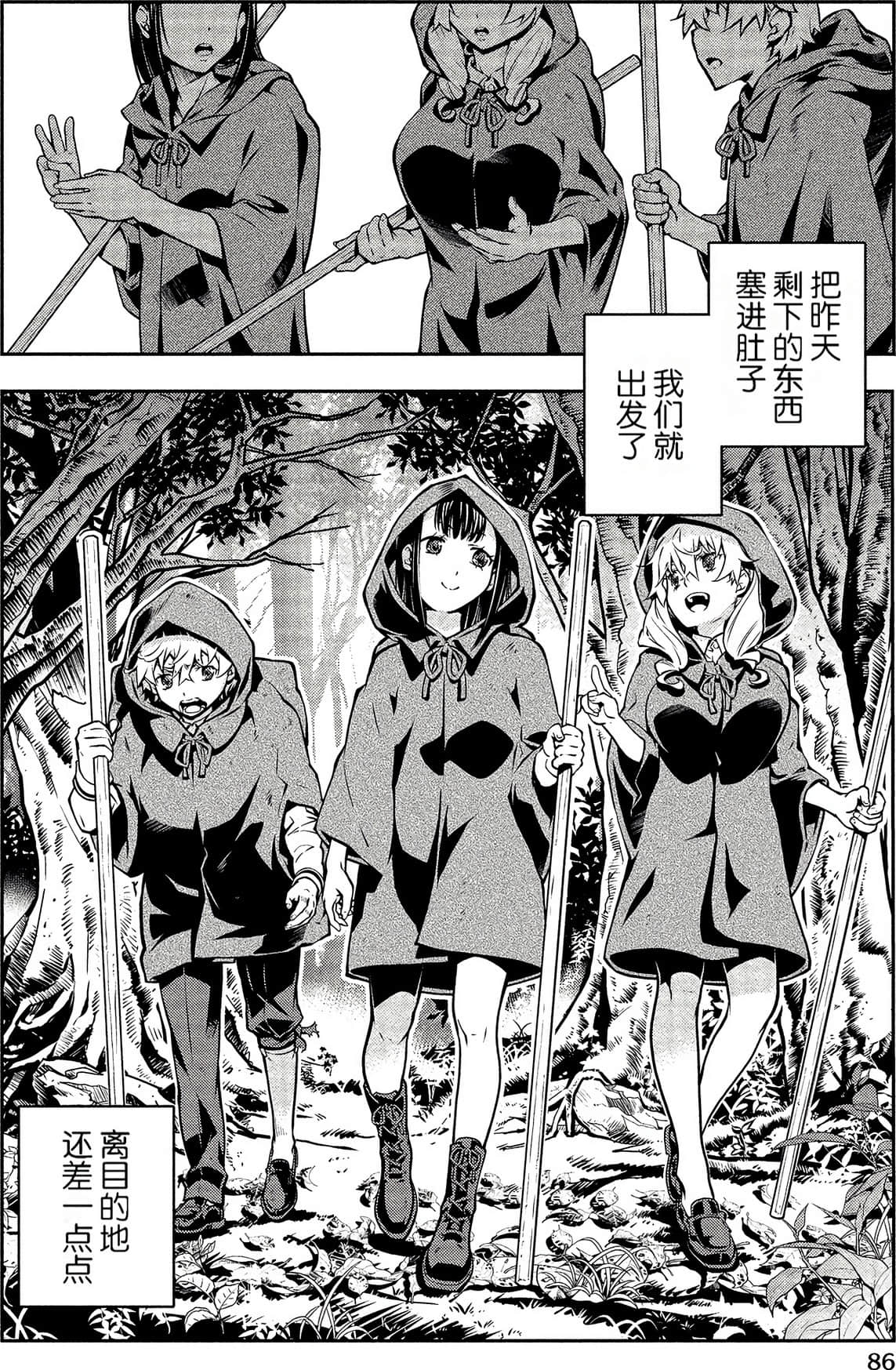 Page 85