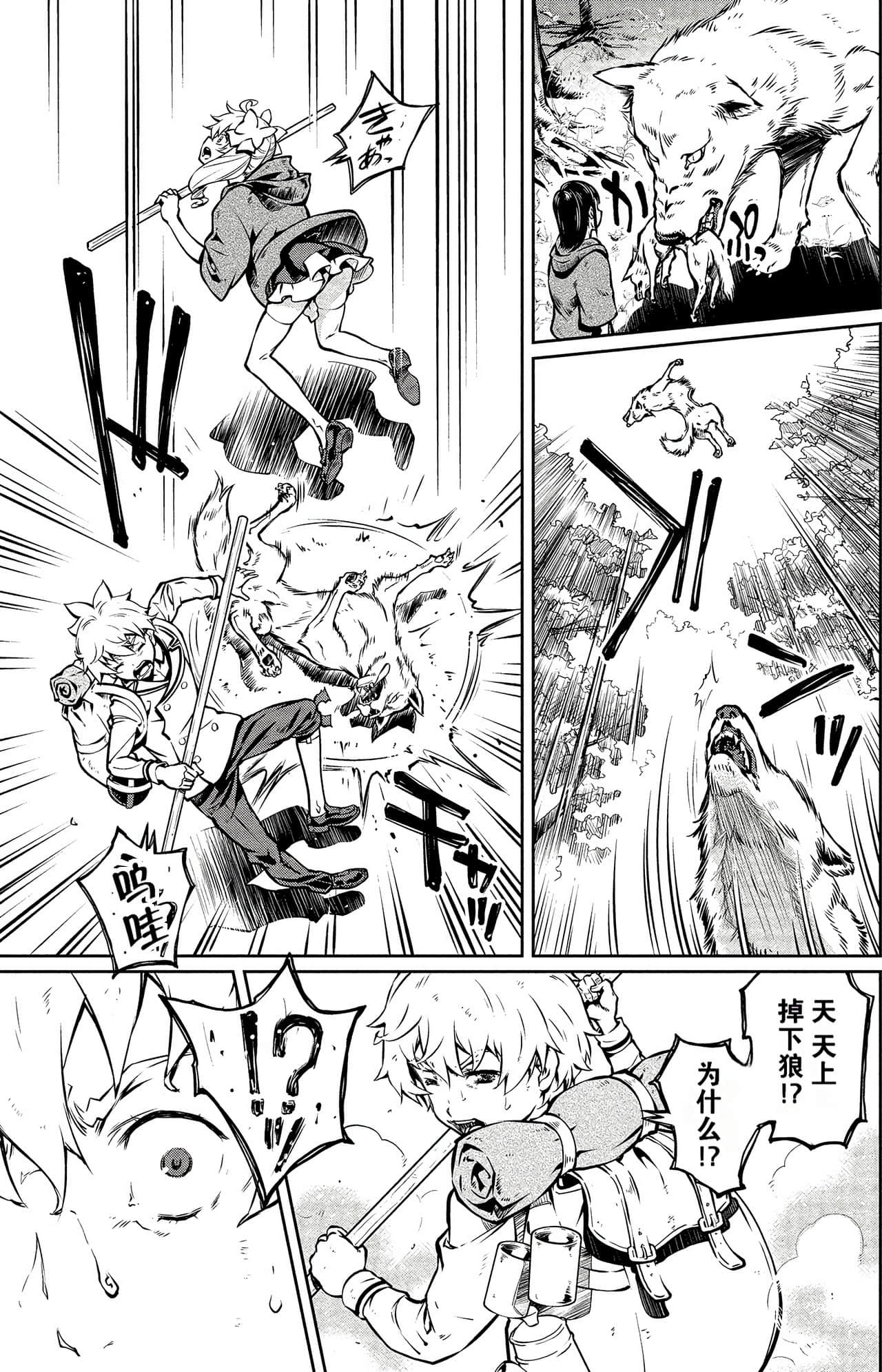 Page 98