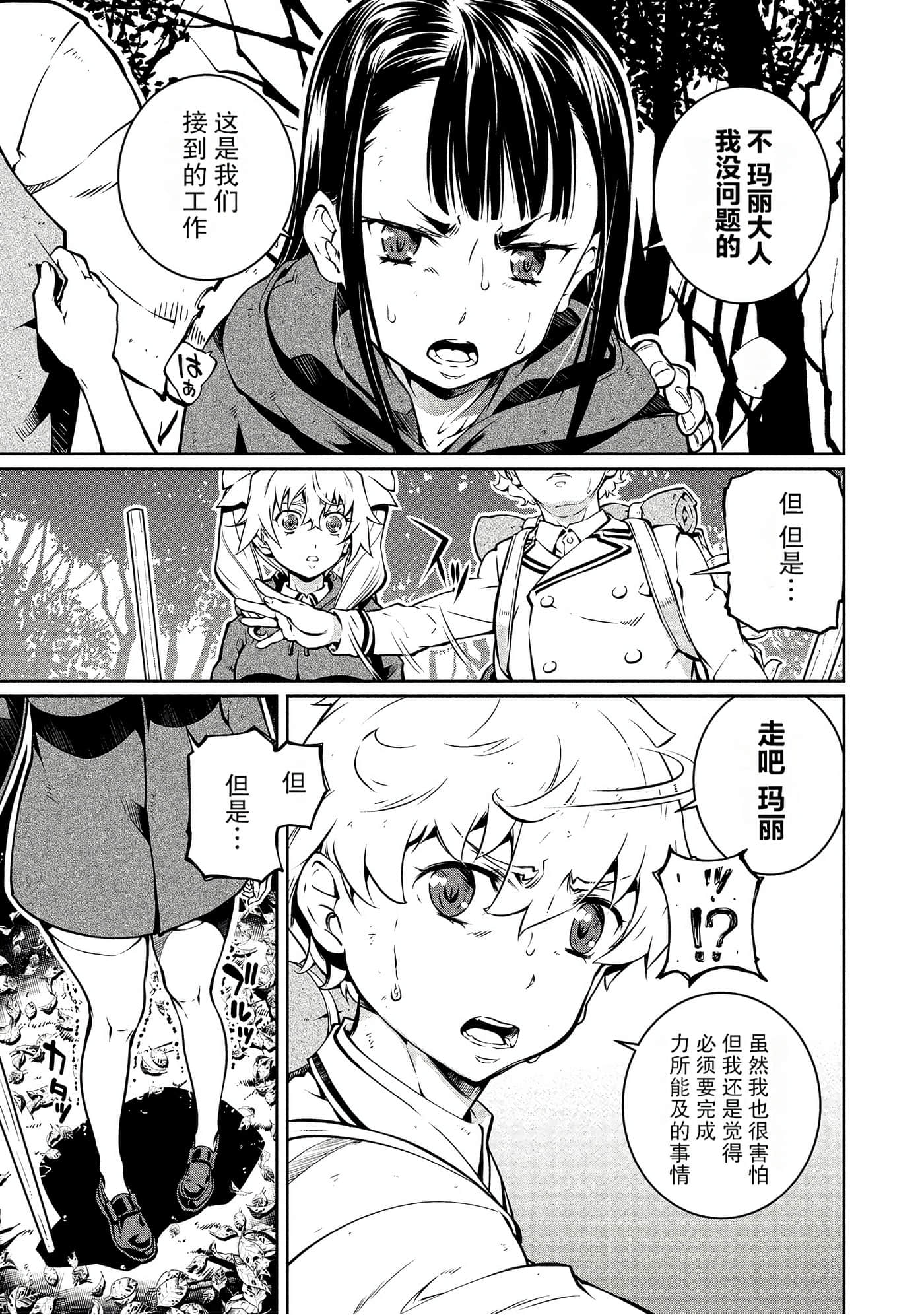 Page 107
