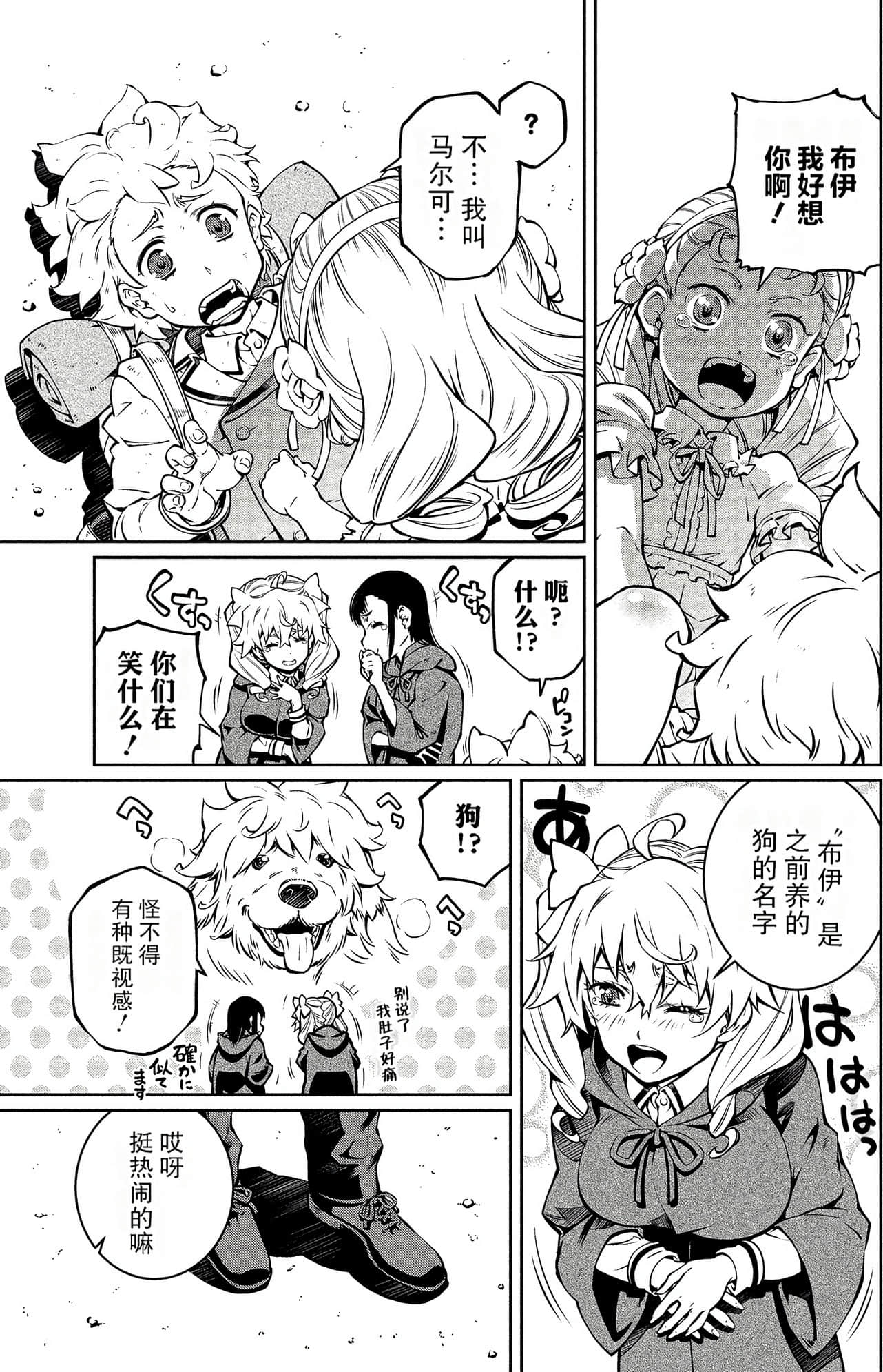 Page 111