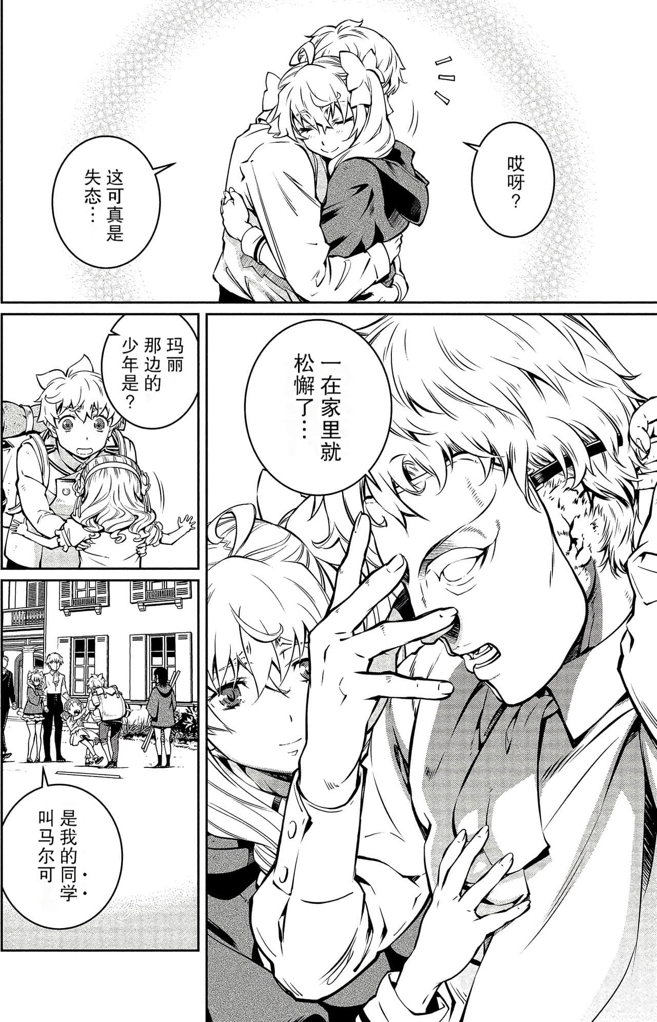 Page 114
