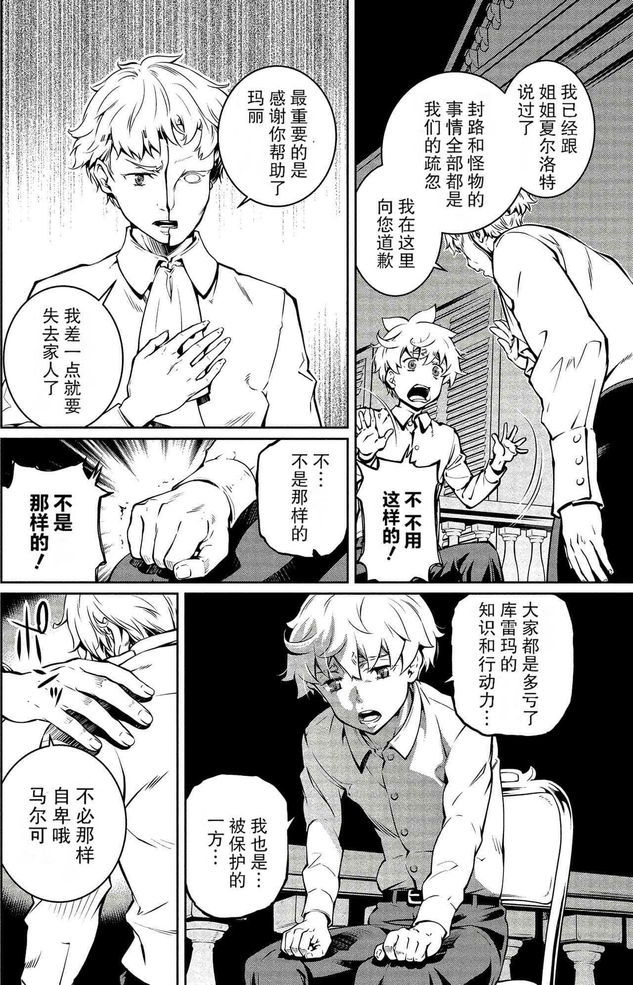 Page 122