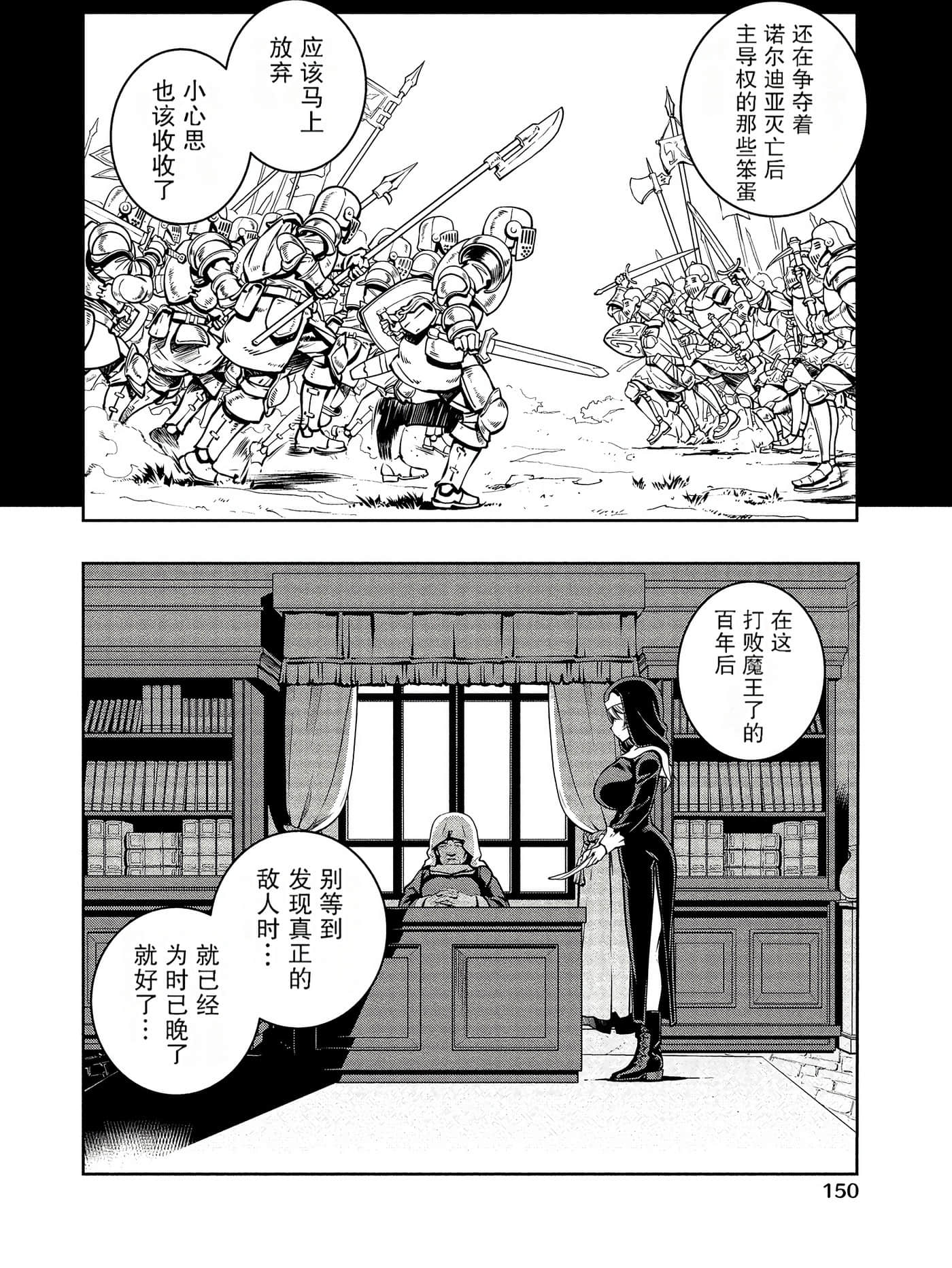 Page 150