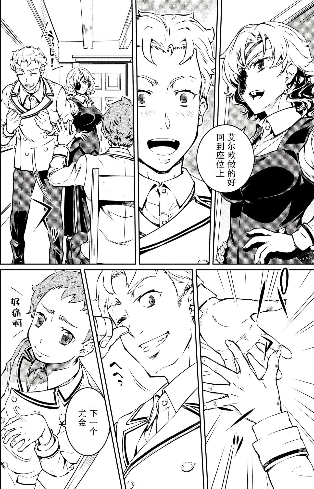 Page 154