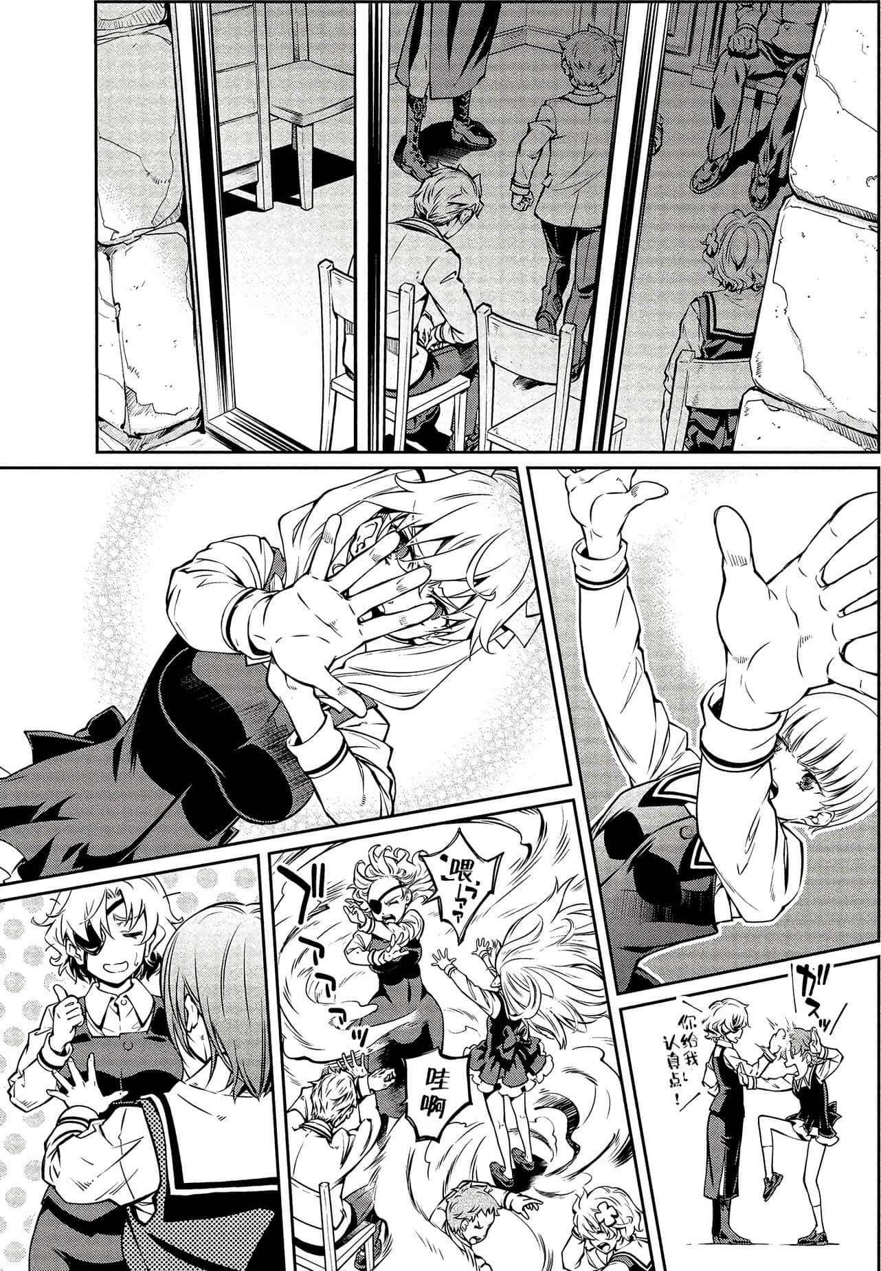 Page 155