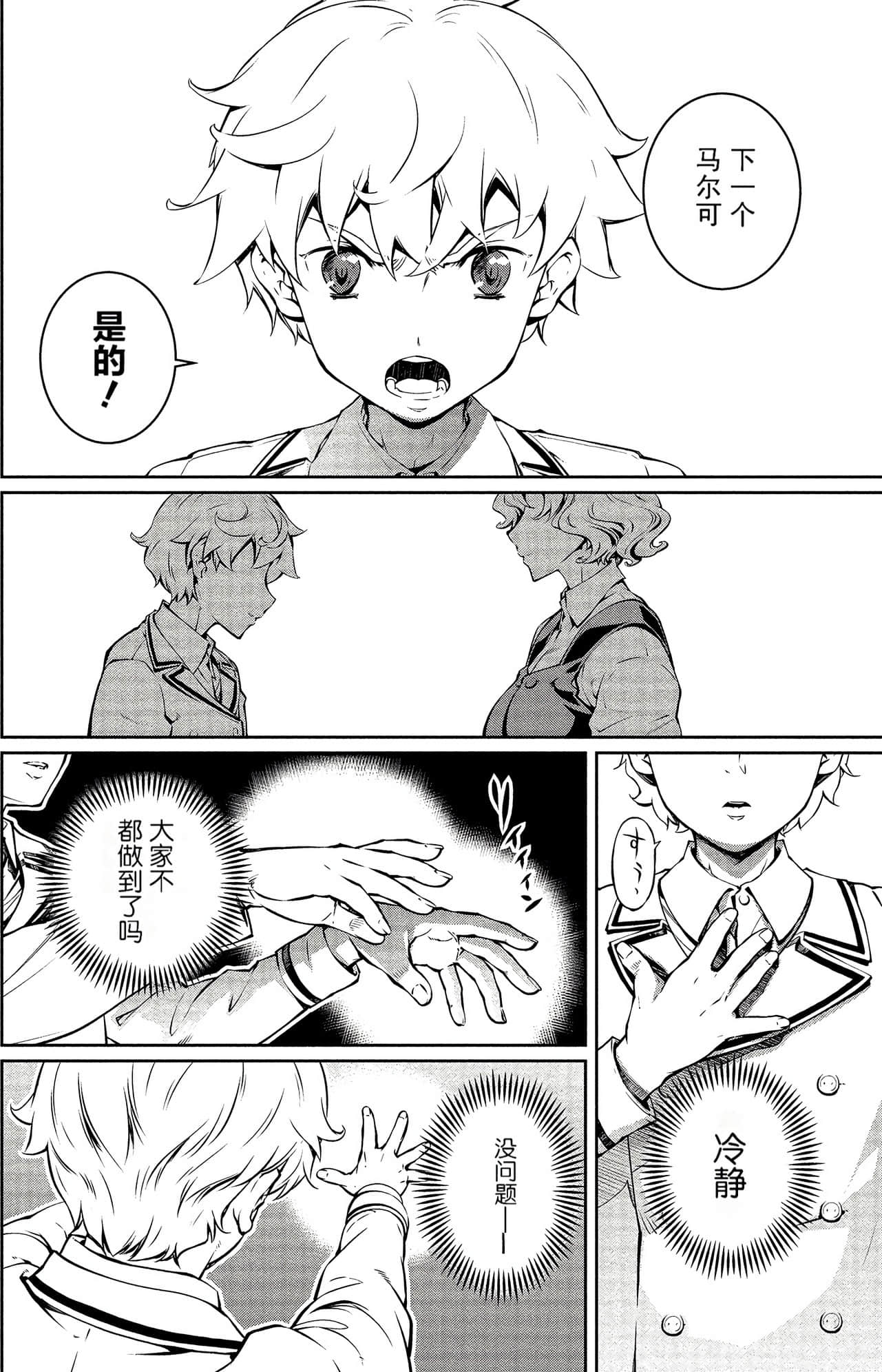 Page 156