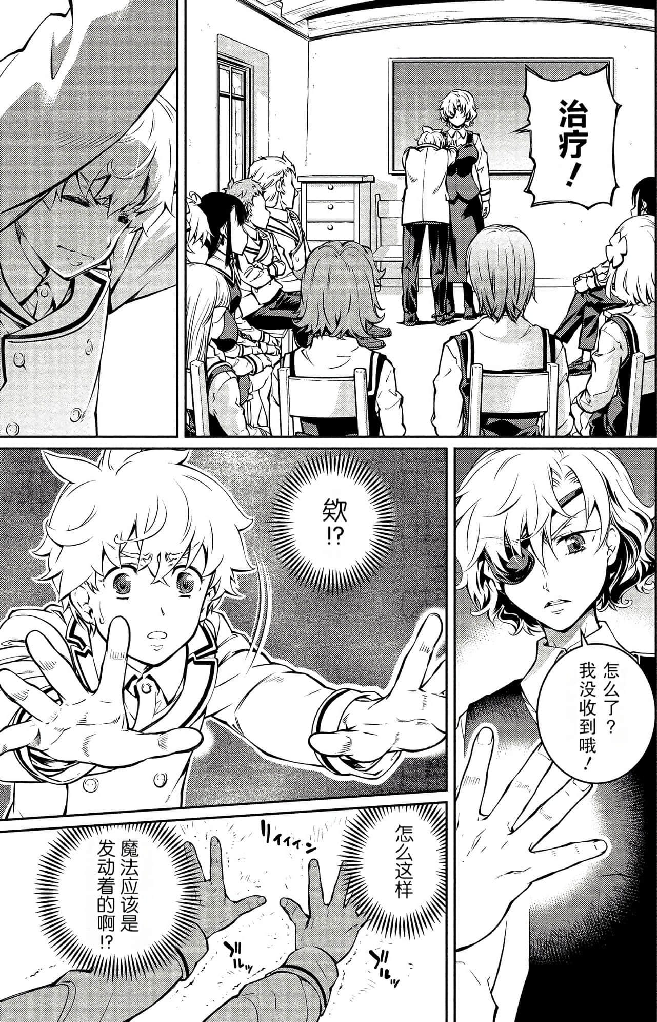 Page 157